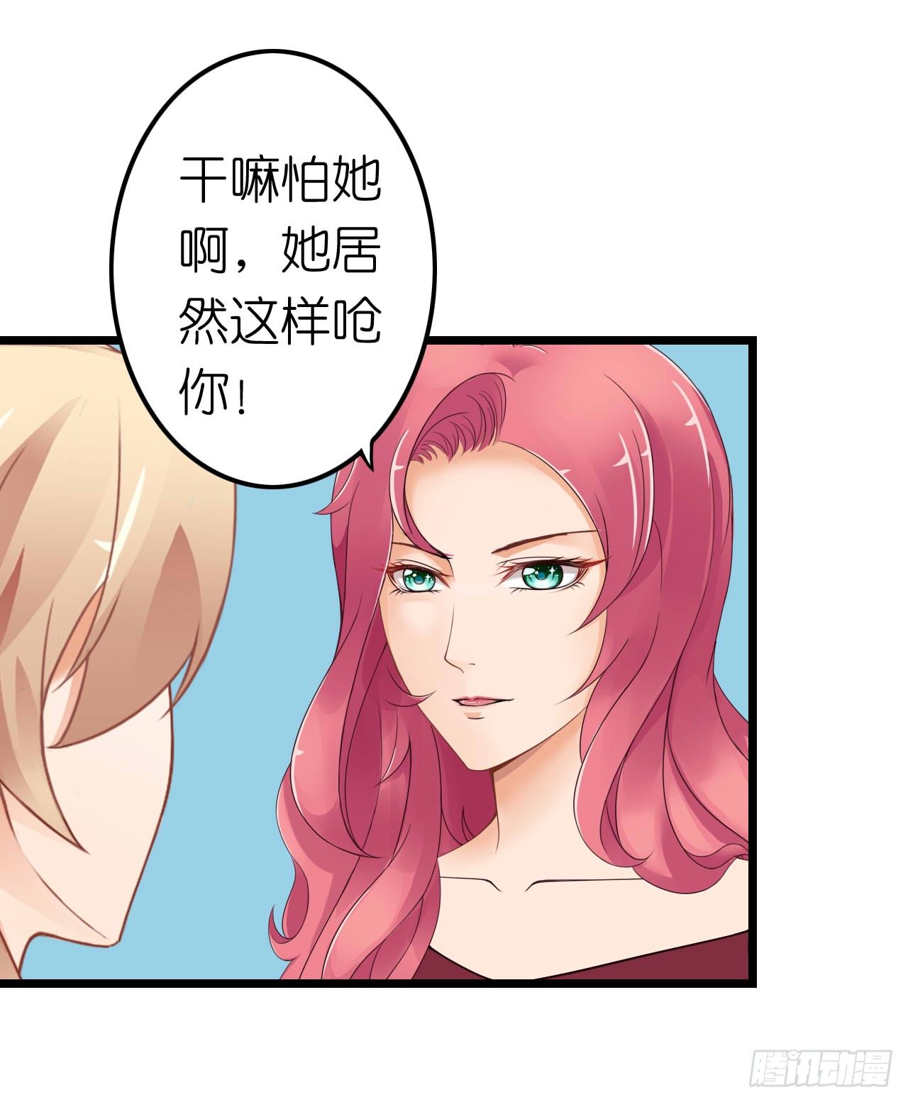 我要霸占你的吻韩漫全集-我也好想要这样的男票！无删减无遮挡章节图片 
