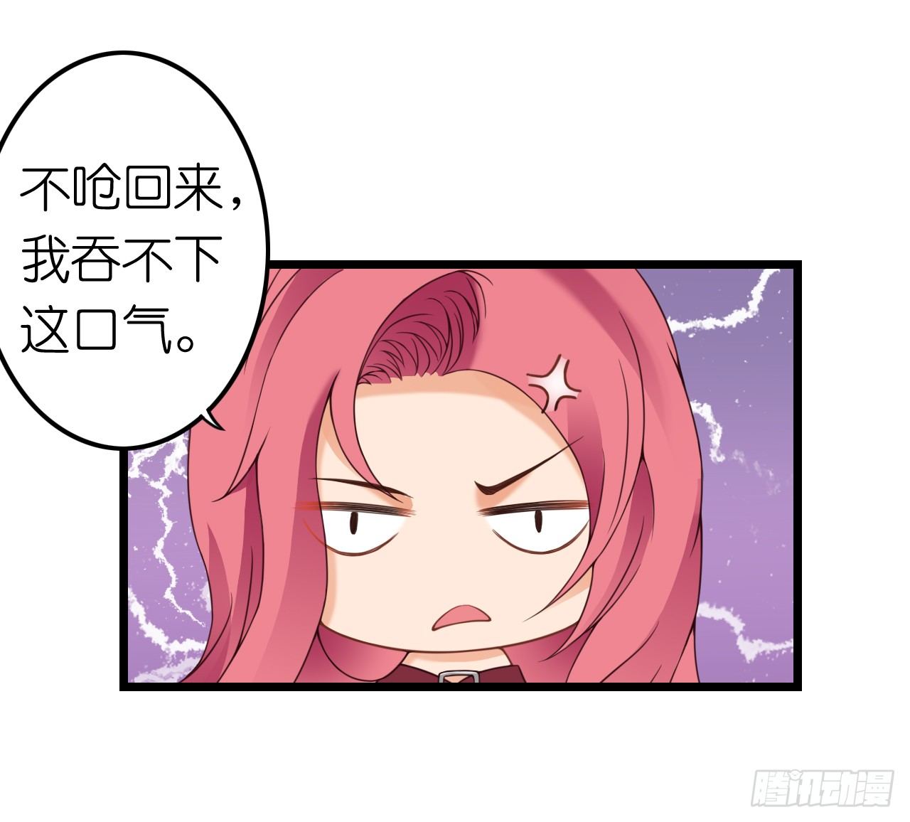 我要霸占你的吻韩漫全集-我也好想要这样的男票！无删减无遮挡章节图片 