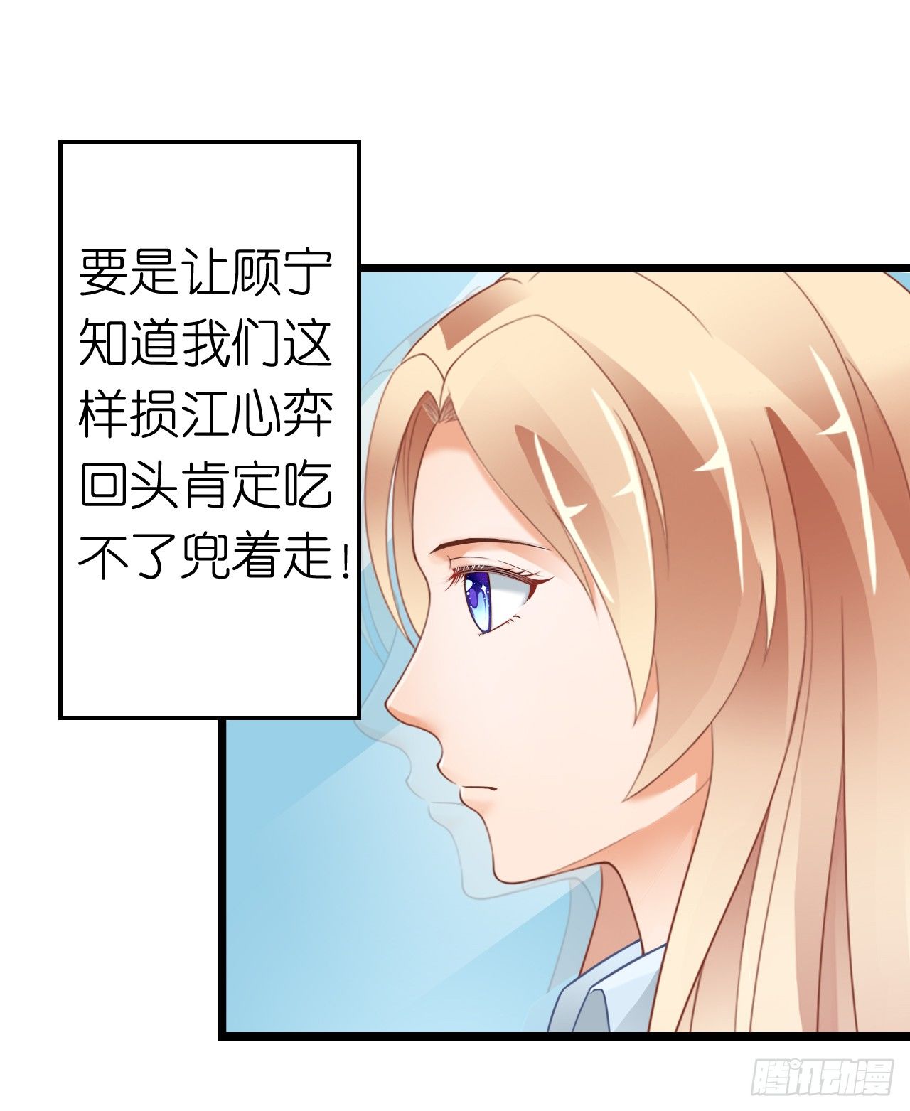 我要霸占你的吻韩漫全集-我也好想要这样的男票！无删减无遮挡章节图片 