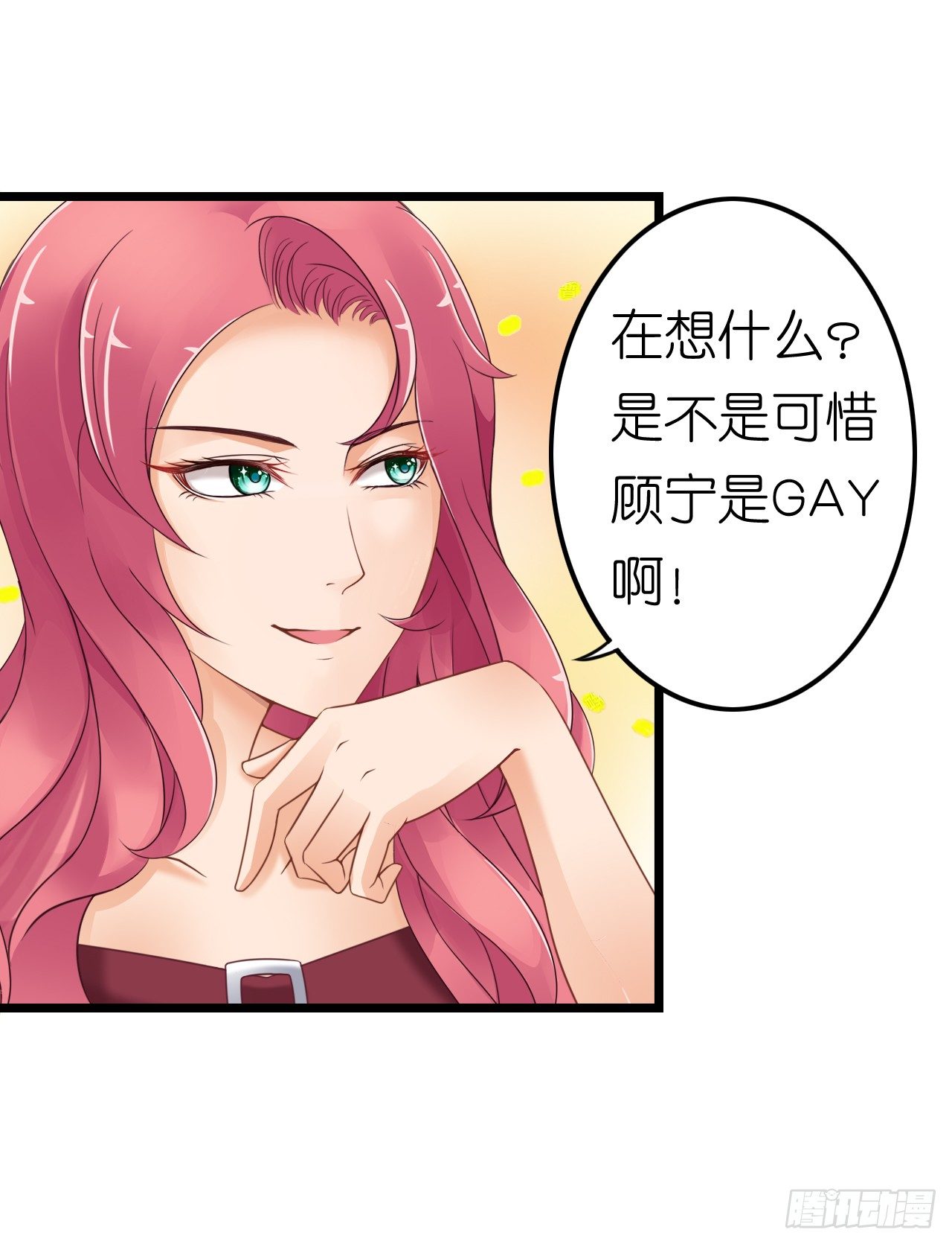 我要霸占你的吻韩漫全集-已经想我想的睡不着了吗？无删减无遮挡章节图片 