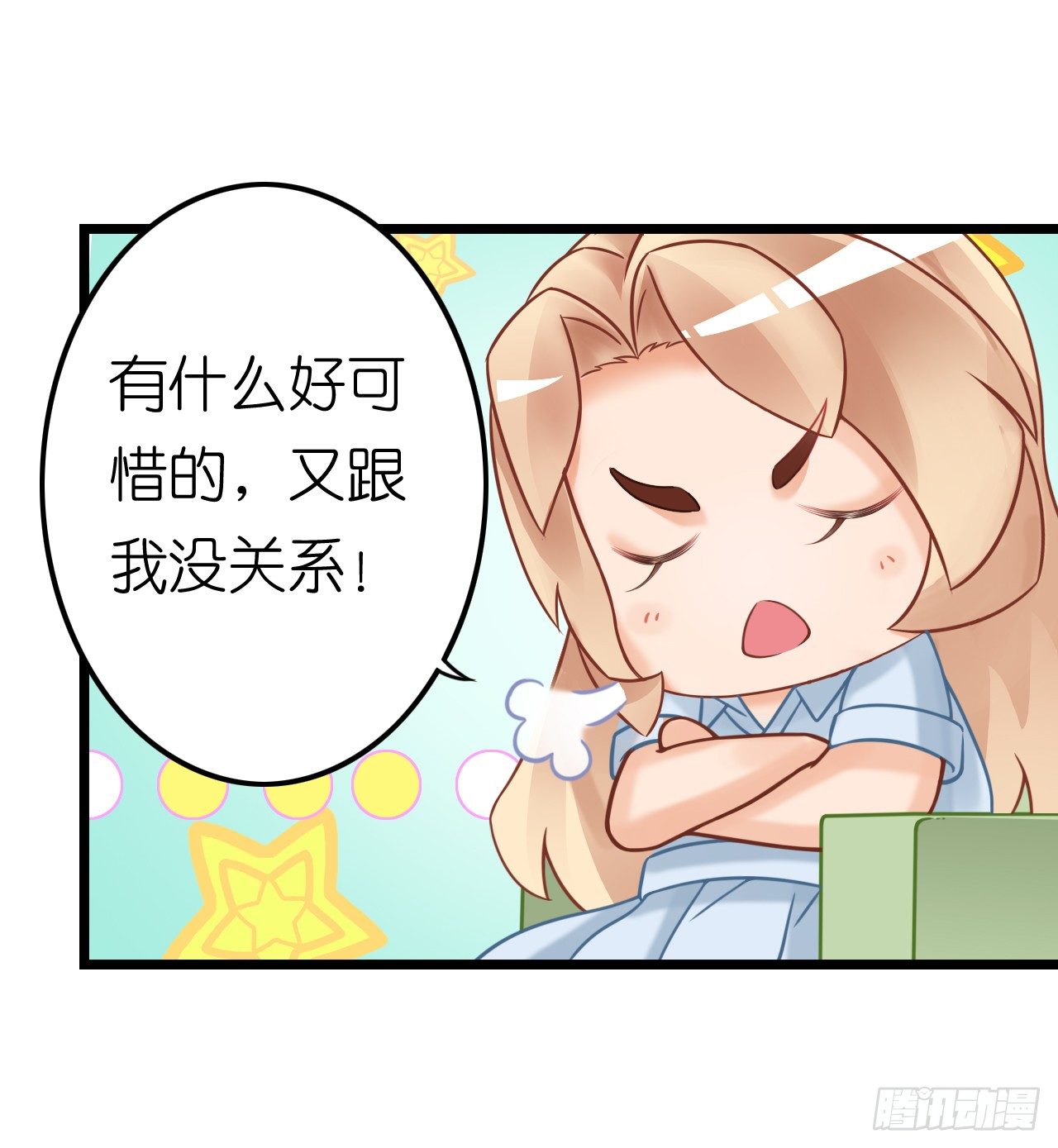 我要霸占你的吻韩漫全集-已经想我想的睡不着了吗？无删减无遮挡章节图片 