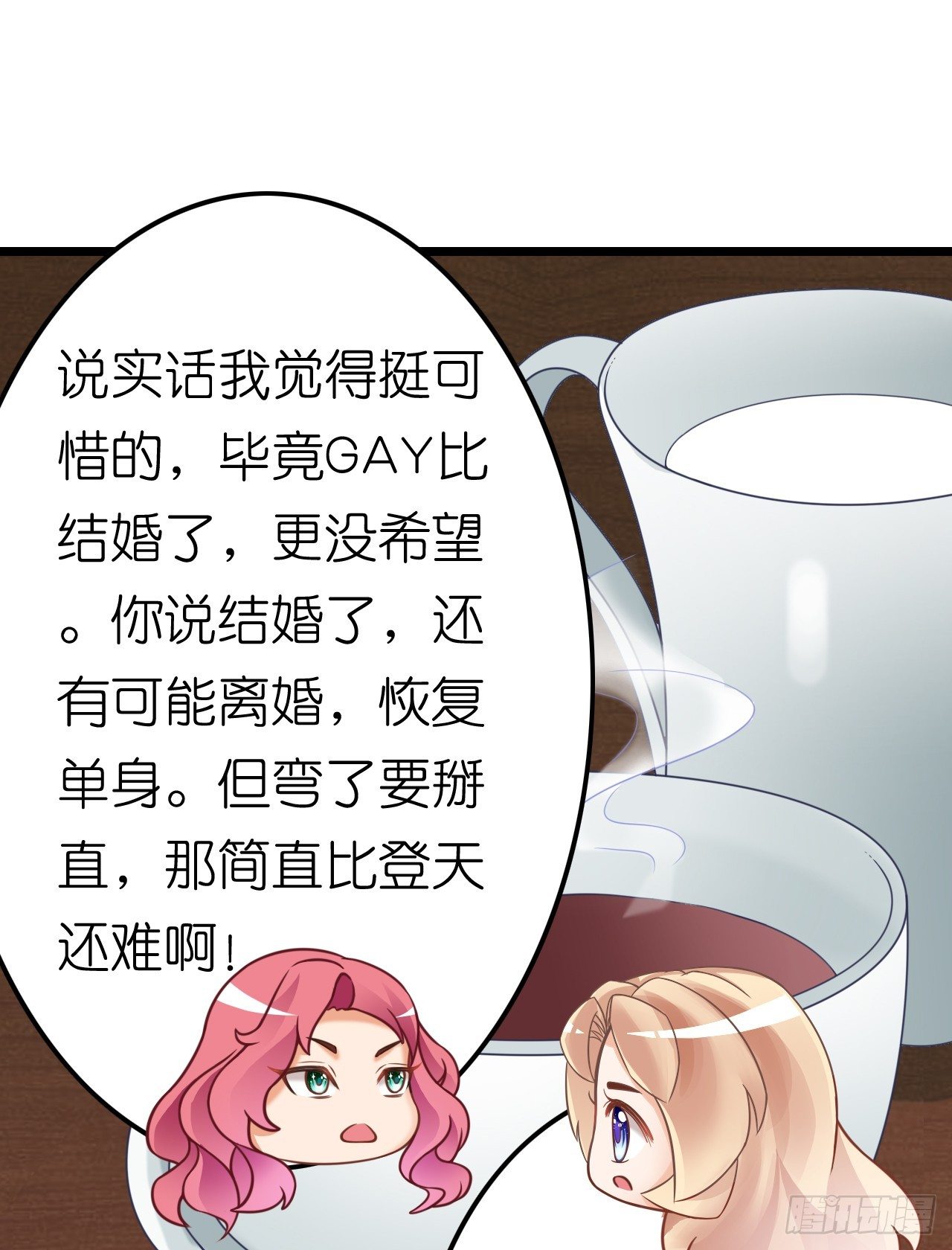 我要霸占你的吻韩漫全集-已经想我想的睡不着了吗？无删减无遮挡章节图片 