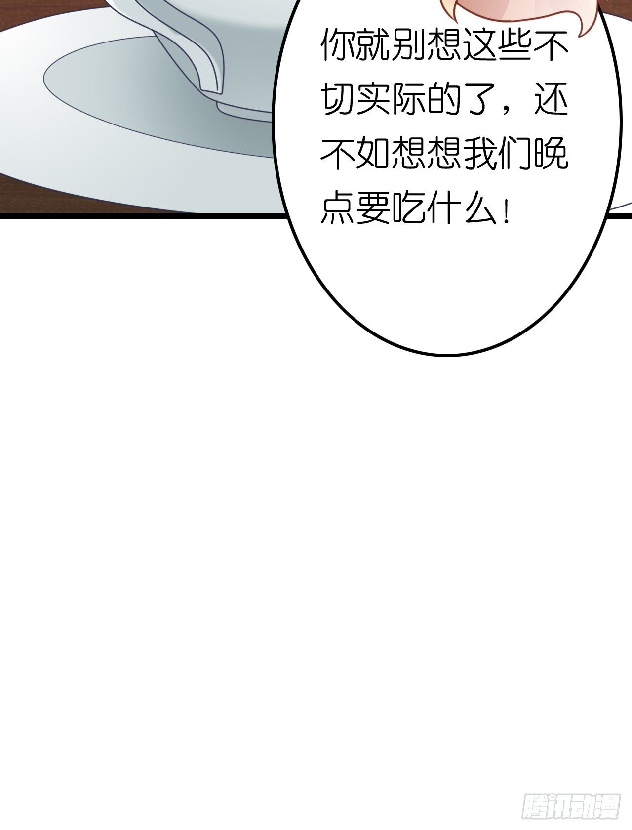 我要霸占你的吻韩漫全集-已经想我想的睡不着了吗？无删减无遮挡章节图片 
