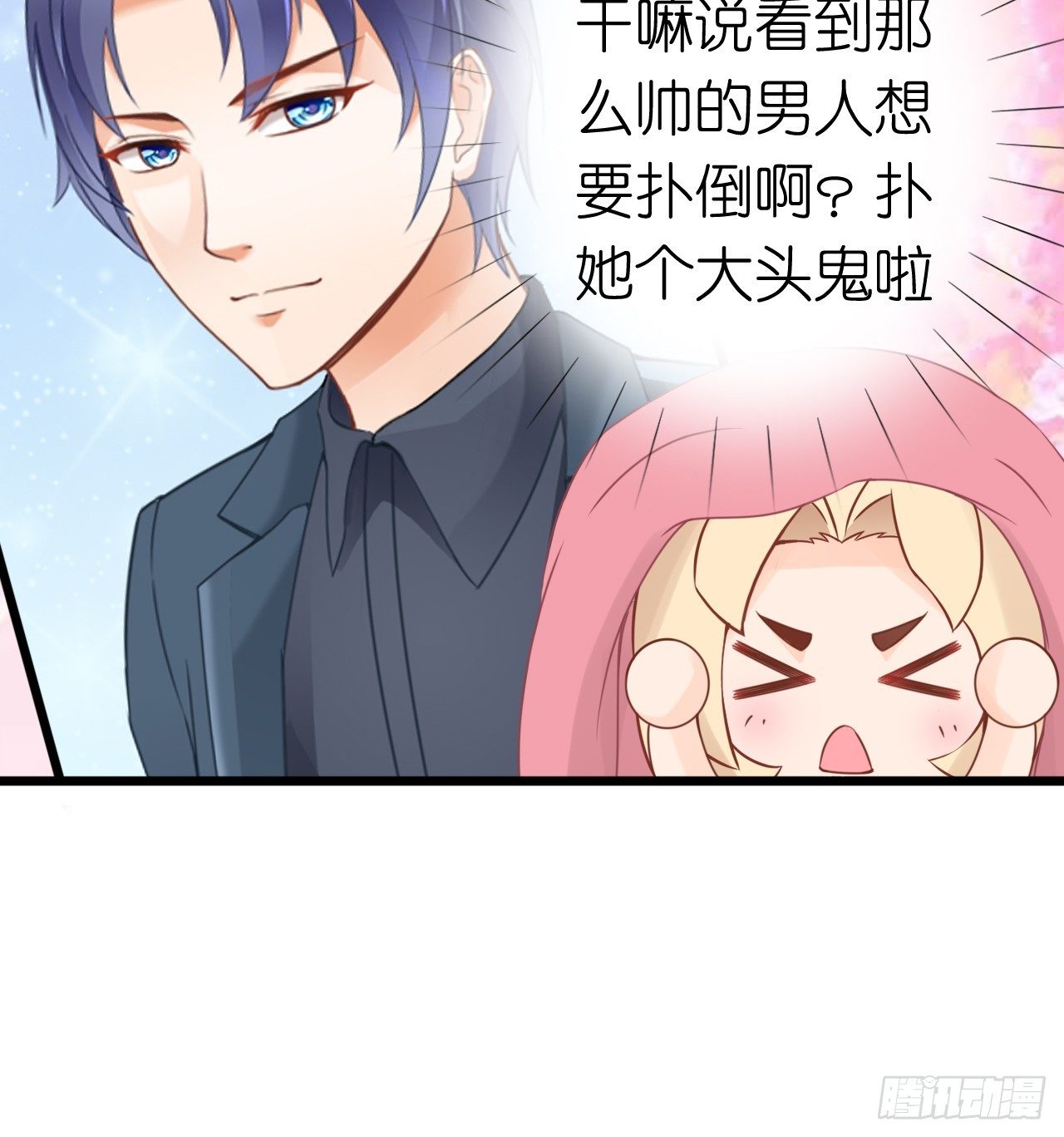 我要霸占你的吻韩漫全集-已经想我想的睡不着了吗？无删减无遮挡章节图片 