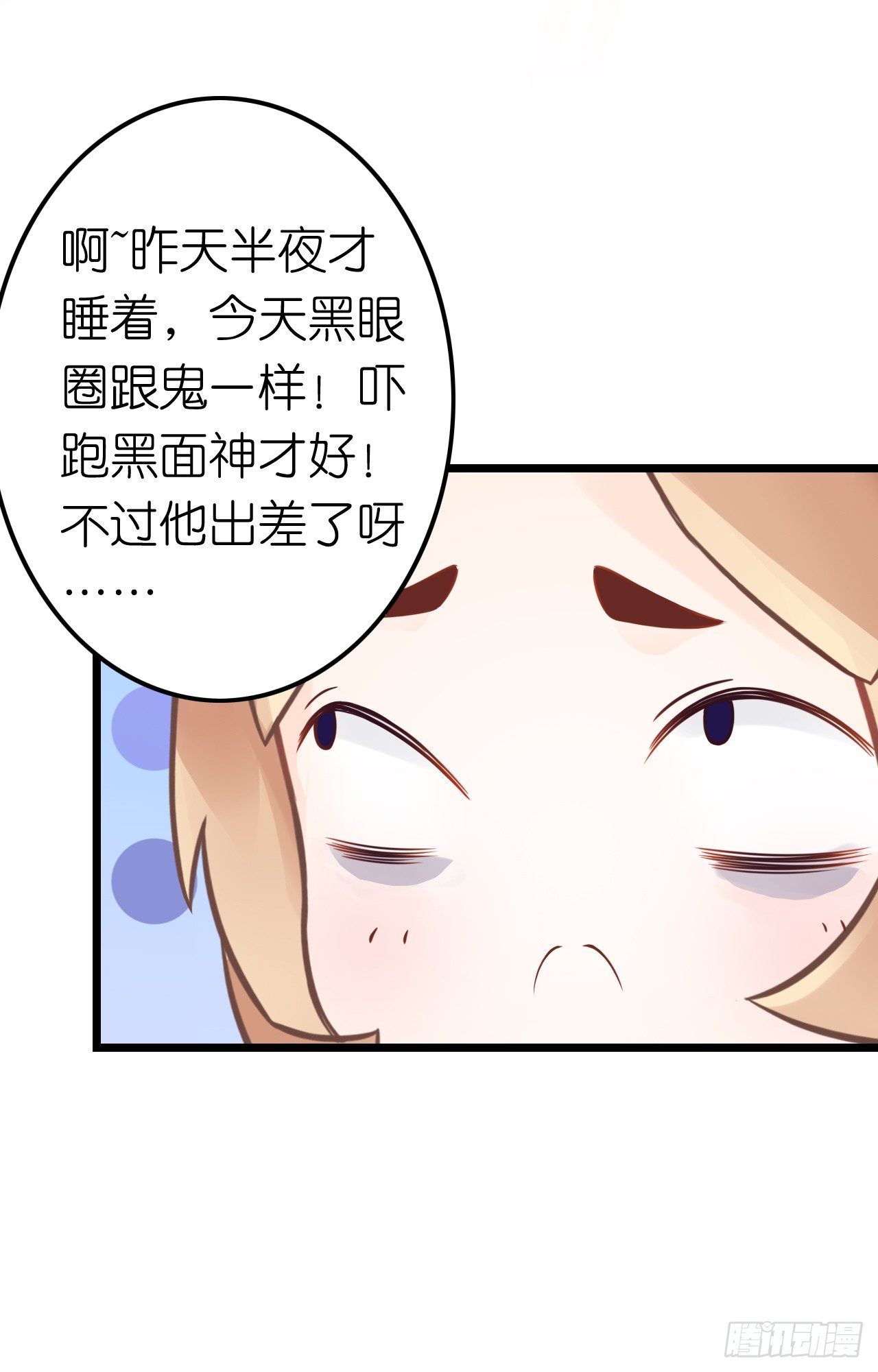 我要霸占你的吻韩漫全集-已经想我想的睡不着了吗？无删减无遮挡章节图片 
