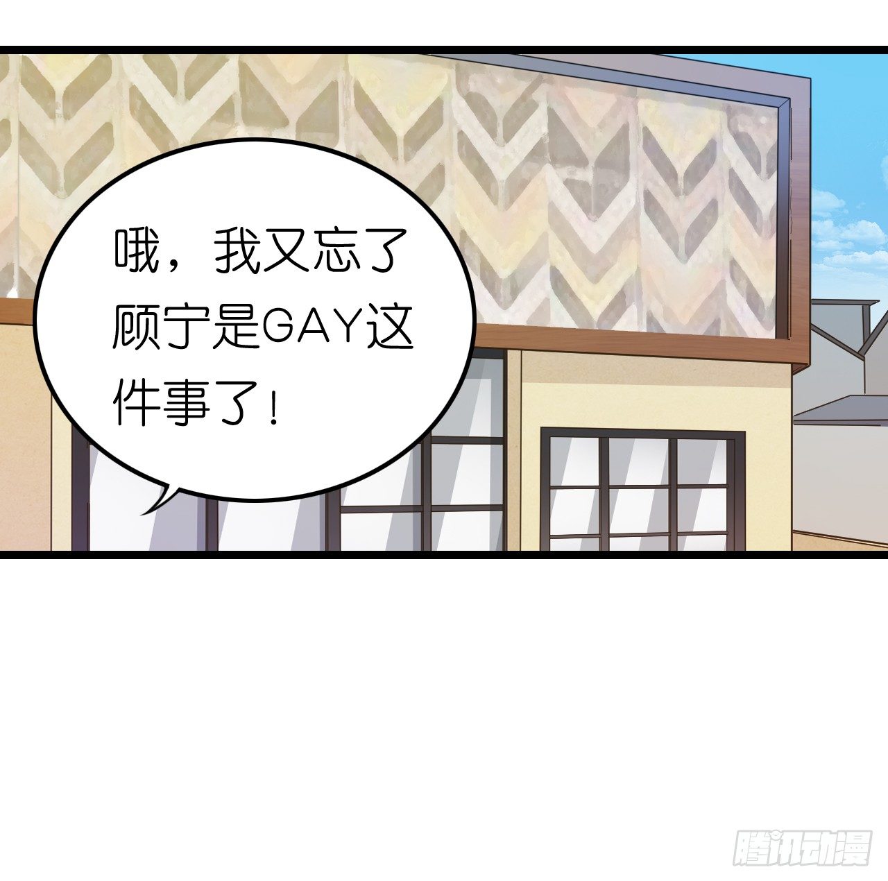我要霸占你的吻韩漫全集-已经想我想的睡不着了吗？无删减无遮挡章节图片 