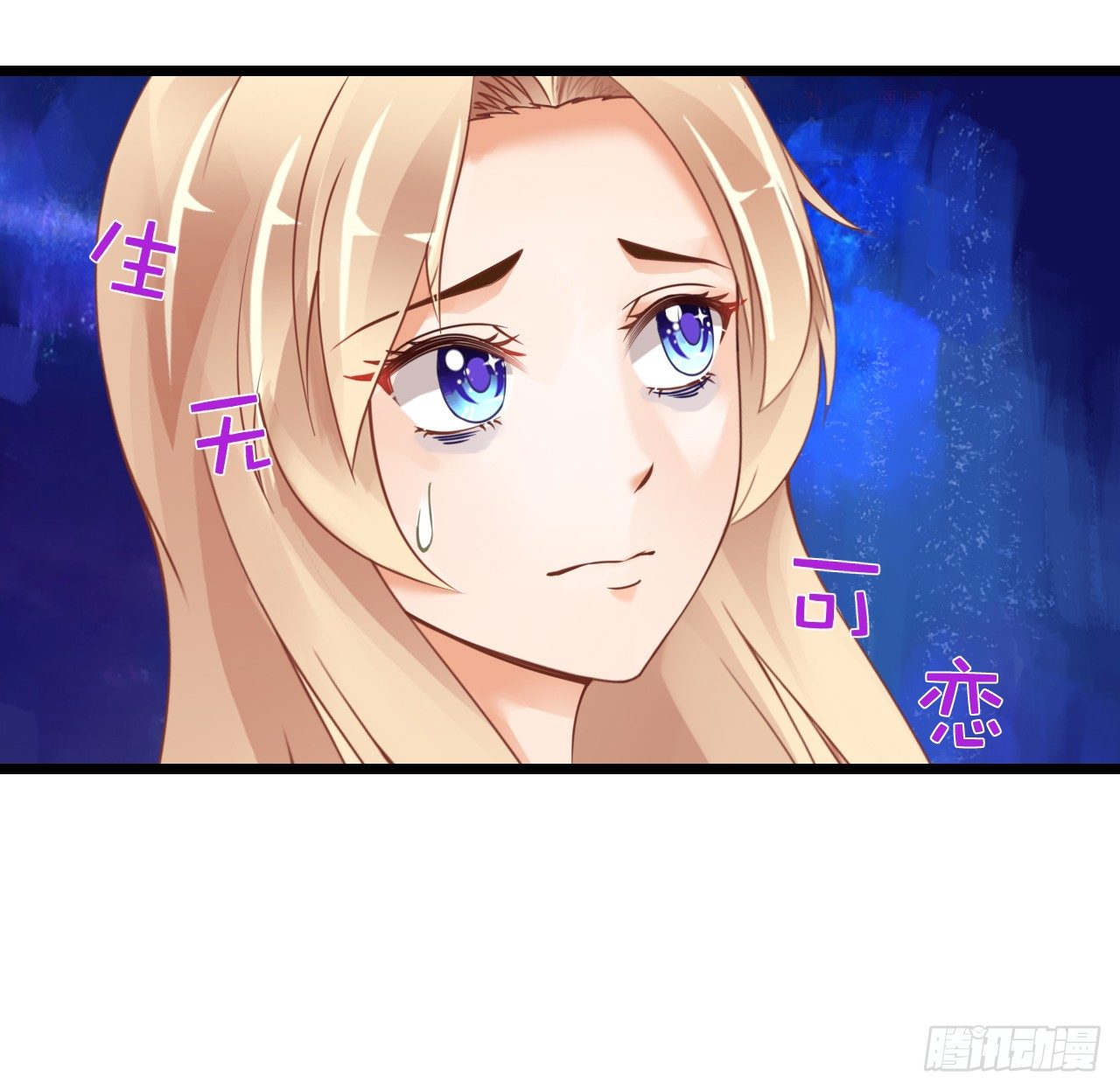 我要霸占你的吻韩漫全集-已经想我想的睡不着了吗？无删减无遮挡章节图片 