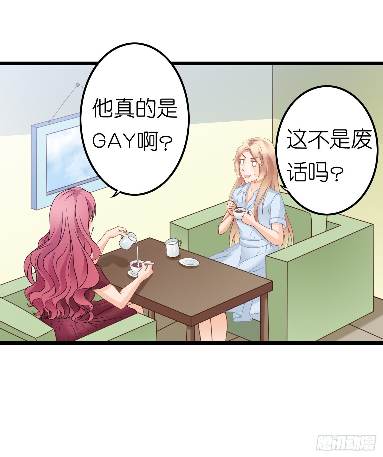 我要霸占你的吻韩漫全集-已经想我想的睡不着了吗？无删减无遮挡章节图片 