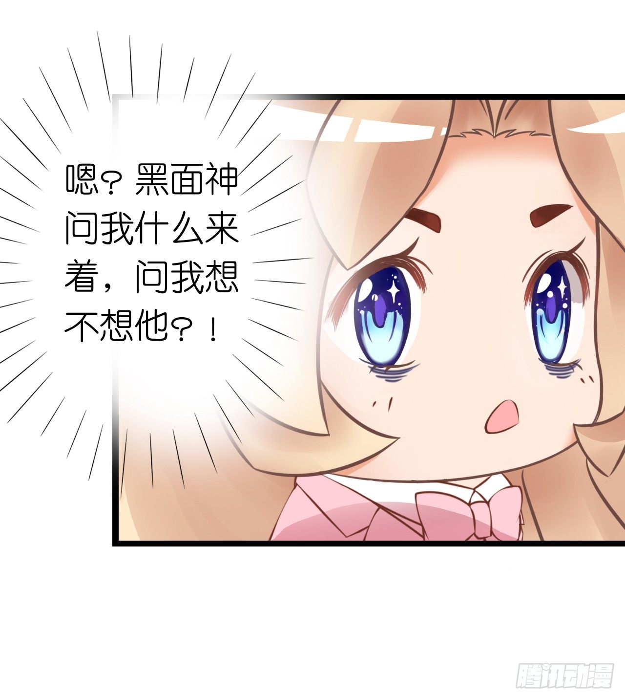 我要霸占你的吻韩漫全集-已经想我想的睡不着了吗？无删减无遮挡章节图片 