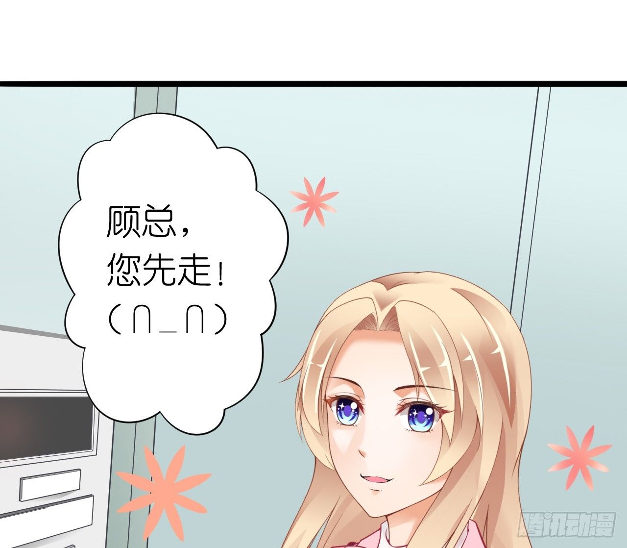 我要霸占你的吻韩漫全集-已经想我想的睡不着了吗？无删减无遮挡章节图片 