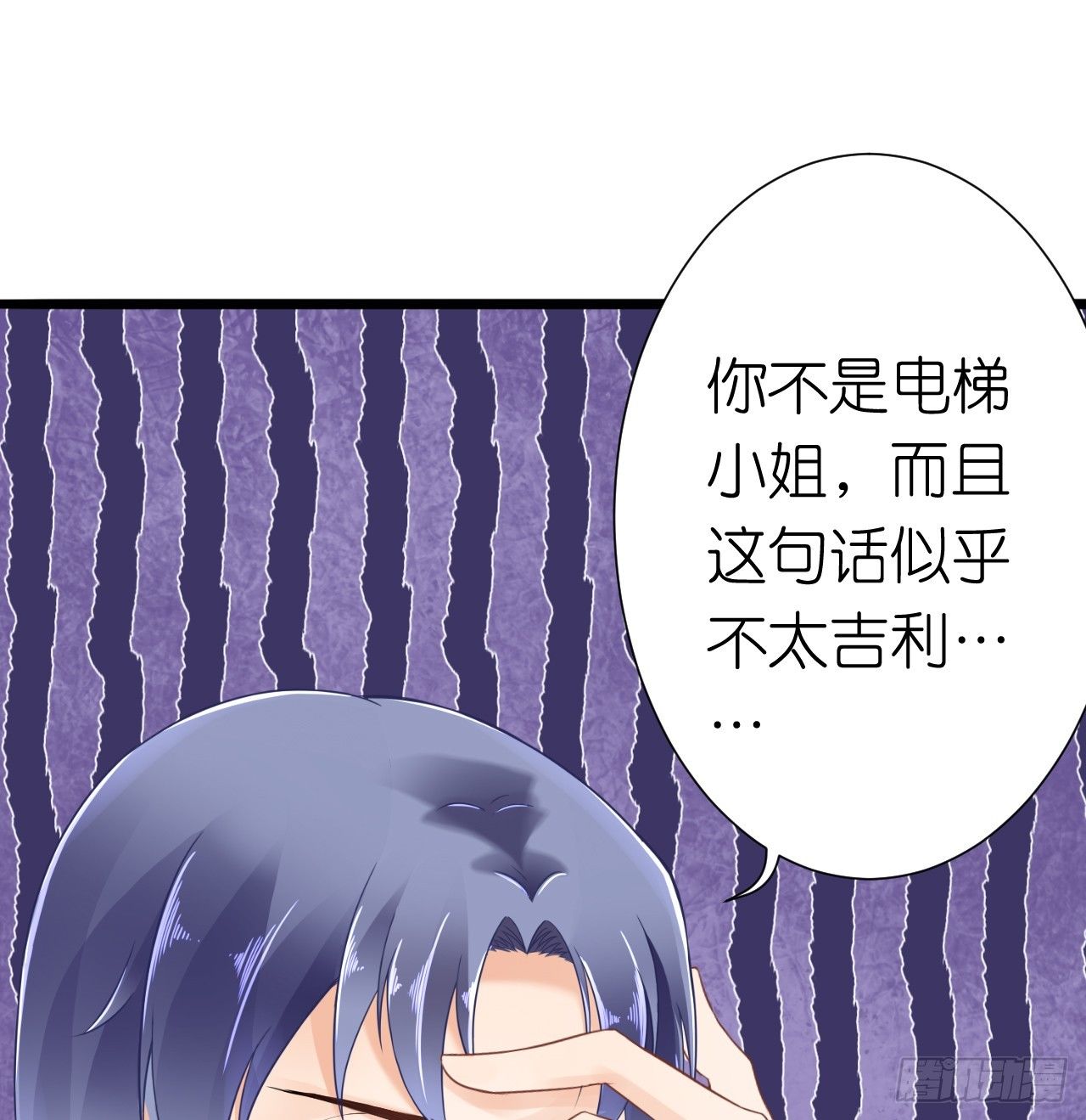 我要霸占你的吻韩漫全集-已经想我想的睡不着了吗？无删减无遮挡章节图片 