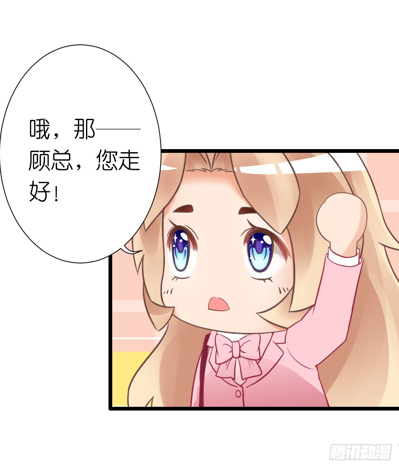 我要霸占你的吻韩漫全集-已经想我想的睡不着了吗？无删减无遮挡章节图片 