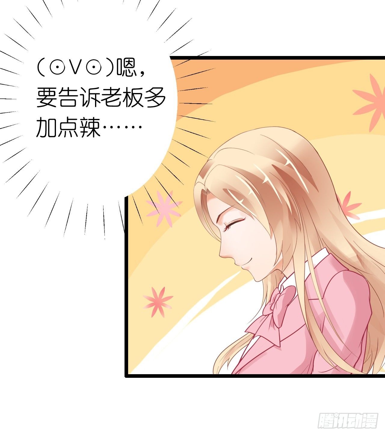 我要霸占你的吻韩漫全集-已经想我想的睡不着了吗？无删减无遮挡章节图片 