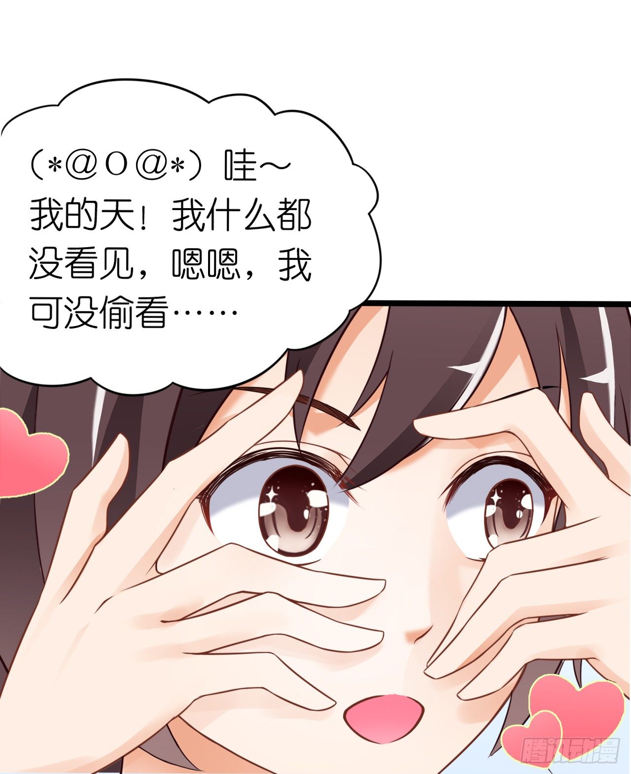 我要霸占你的吻韩漫全集-已经想我想的睡不着了吗？无删减无遮挡章节图片 
