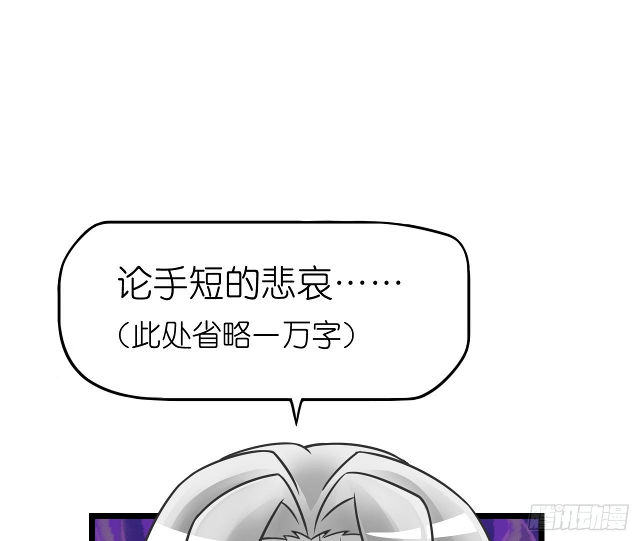 我要霸占你的吻韩漫全集-已经想我想的睡不着了吗？无删减无遮挡章节图片 