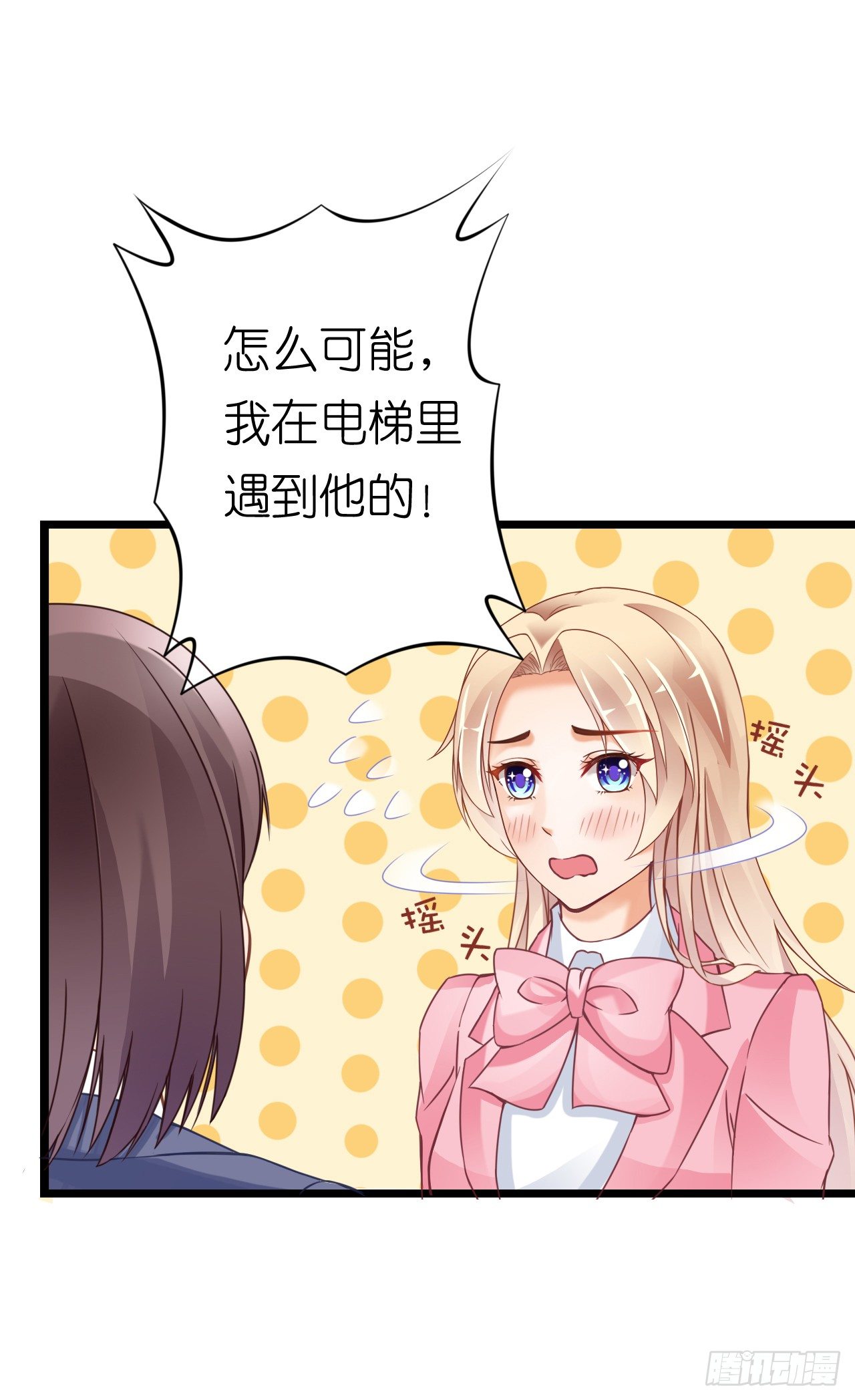 我要霸占你的吻韩漫全集-这一切只是你的幻觉罢了……无删减无遮挡章节图片 