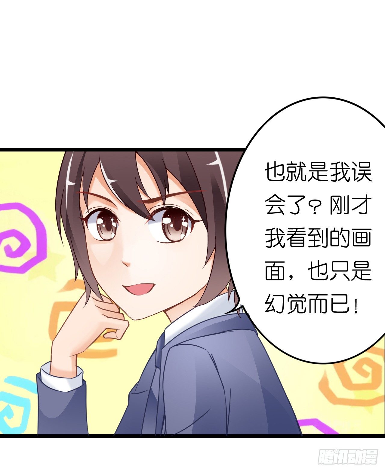 我要霸占你的吻韩漫全集-这一切只是你的幻觉罢了……无删减无遮挡章节图片 