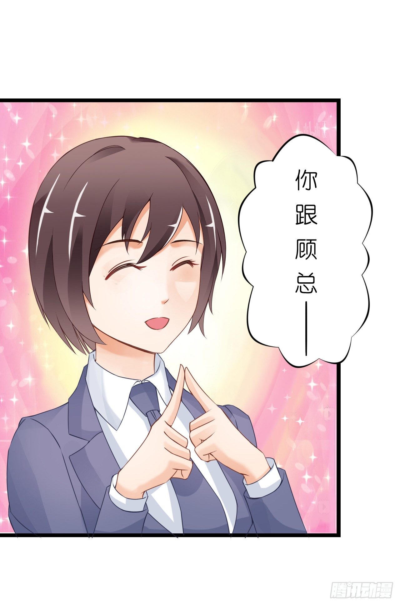 我要霸占你的吻韩漫全集-这一切只是你的幻觉罢了……无删减无遮挡章节图片 