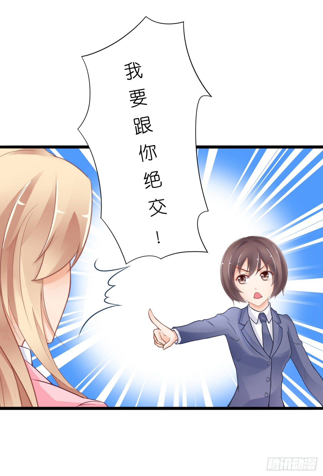 我要霸占你的吻韩漫全集-这一切只是你的幻觉罢了……无删减无遮挡章节图片 