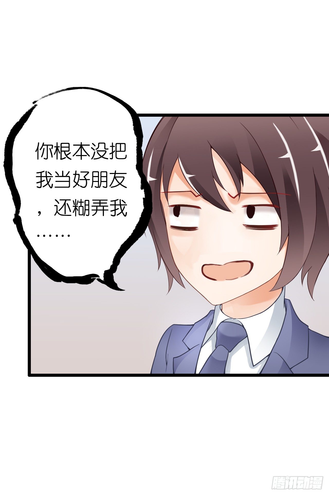 我要霸占你的吻韩漫全集-这一切只是你的幻觉罢了……无删减无遮挡章节图片 