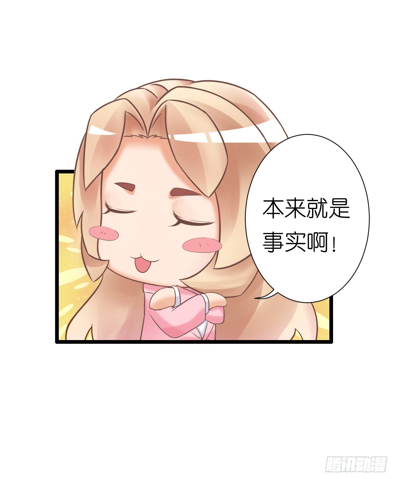 我要霸占你的吻韩漫全集-这一切只是你的幻觉罢了……无删减无遮挡章节图片 