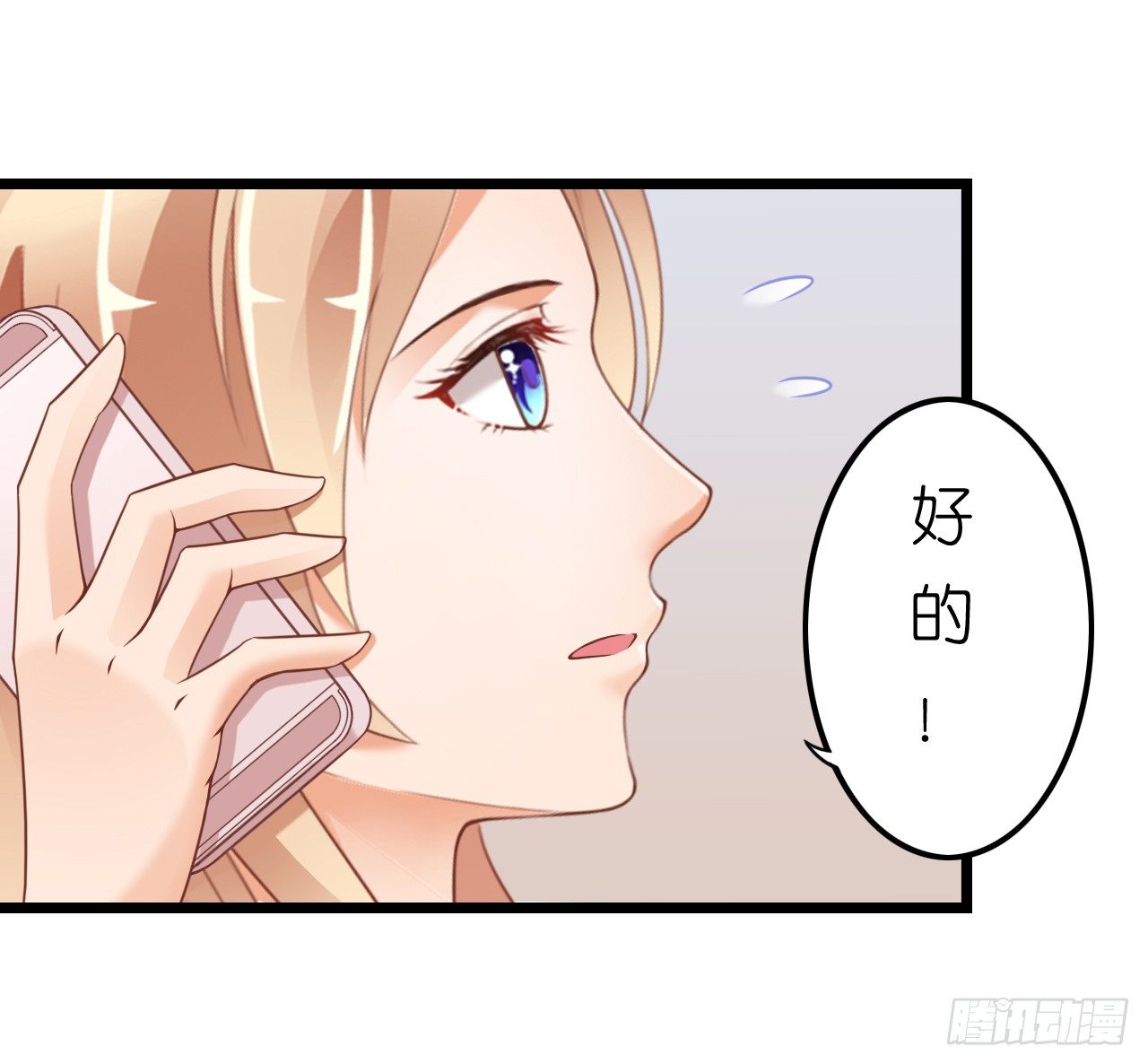 我要霸占你的吻韩漫全集-这一切只是你的幻觉罢了……无删减无遮挡章节图片 
