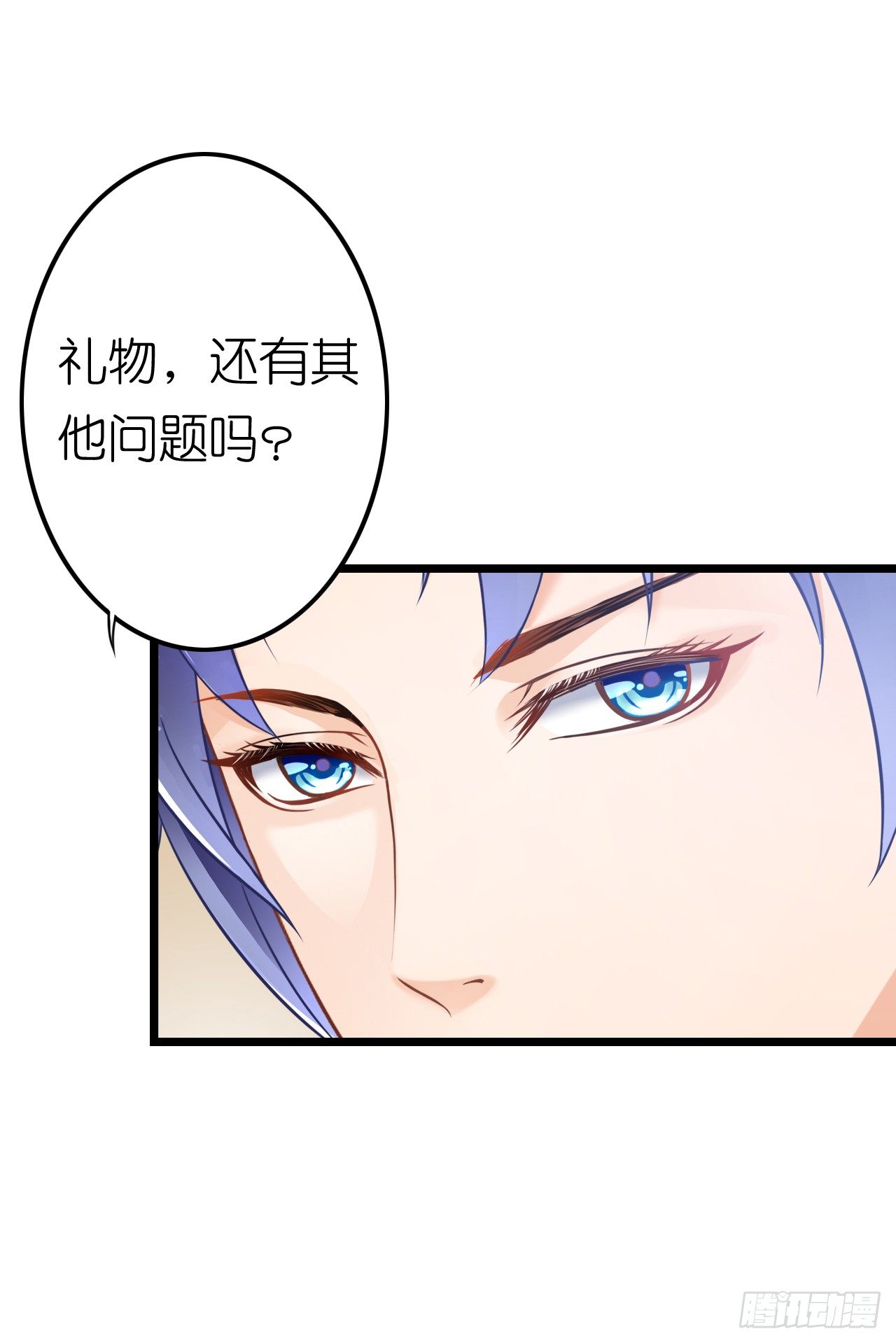 我要霸占你的吻韩漫全集-这一切只是你的幻觉罢了……无删减无遮挡章节图片 