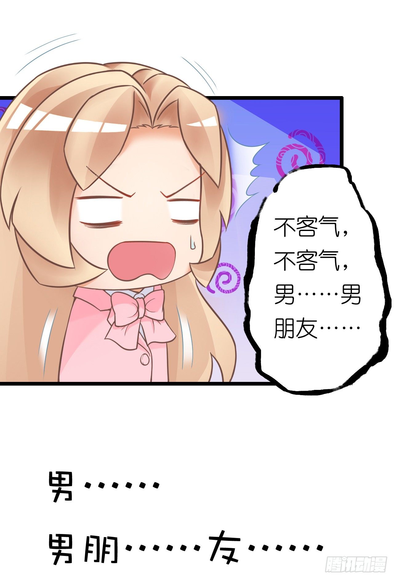 我要霸占你的吻韩漫全集-这一切只是你的幻觉罢了……无删减无遮挡章节图片 