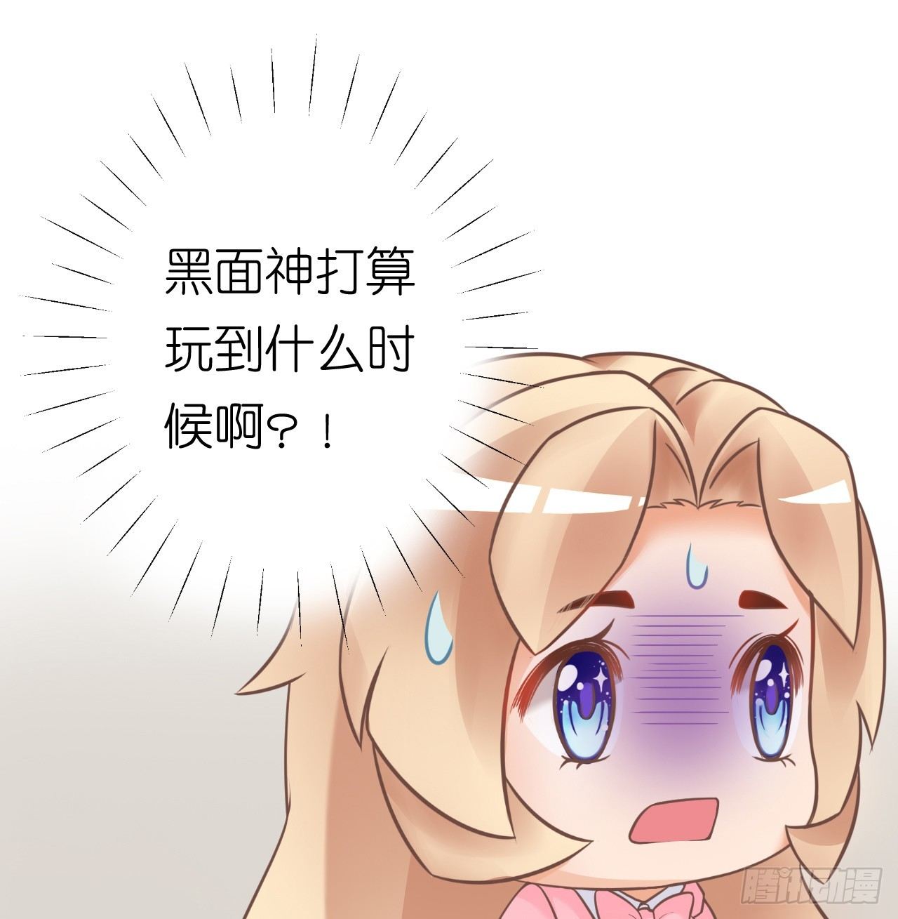 我要霸占你的吻韩漫全集-这一切只是你的幻觉罢了……无删减无遮挡章节图片 
