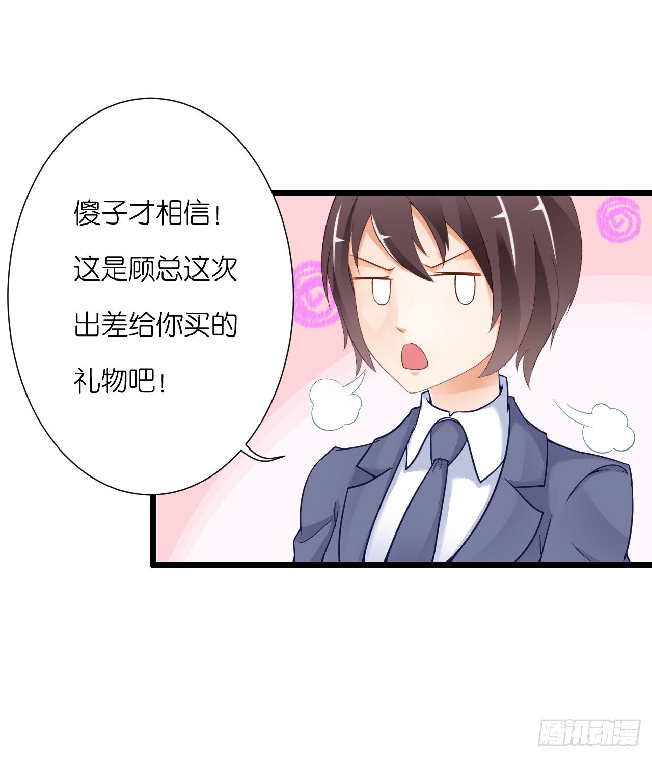 我要霸占你的吻韩漫全集-这一切只是你的幻觉罢了……无删减无遮挡章节图片 