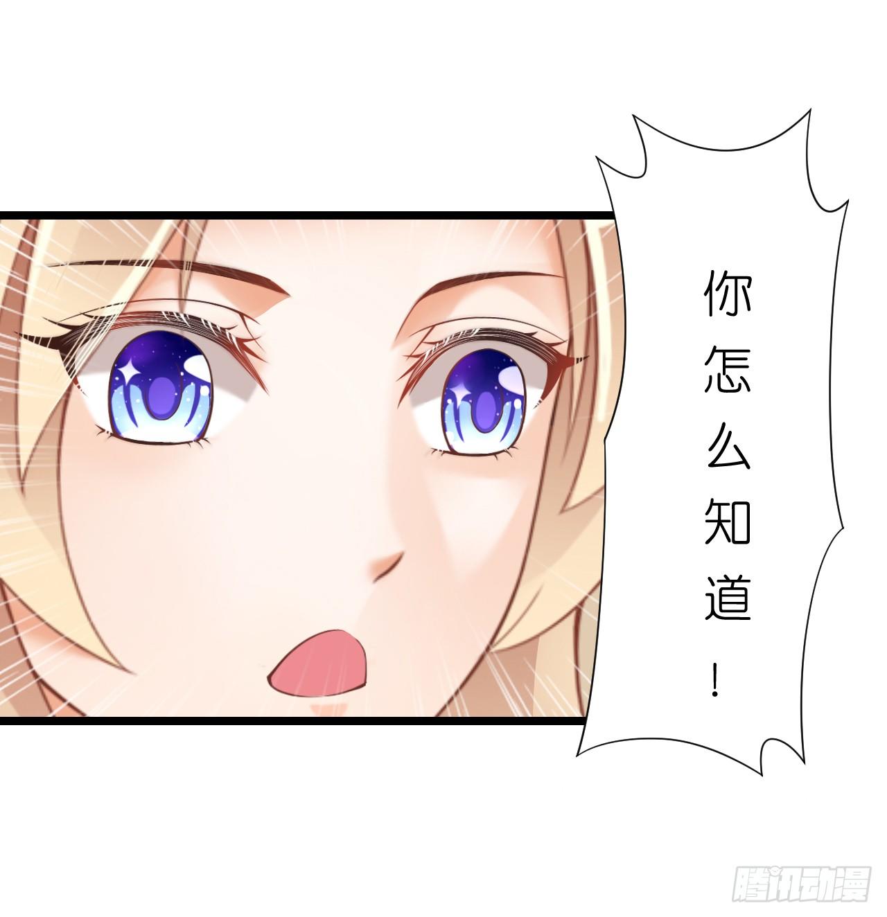我要霸占你的吻韩漫全集-这一切只是你的幻觉罢了……无删减无遮挡章节图片 