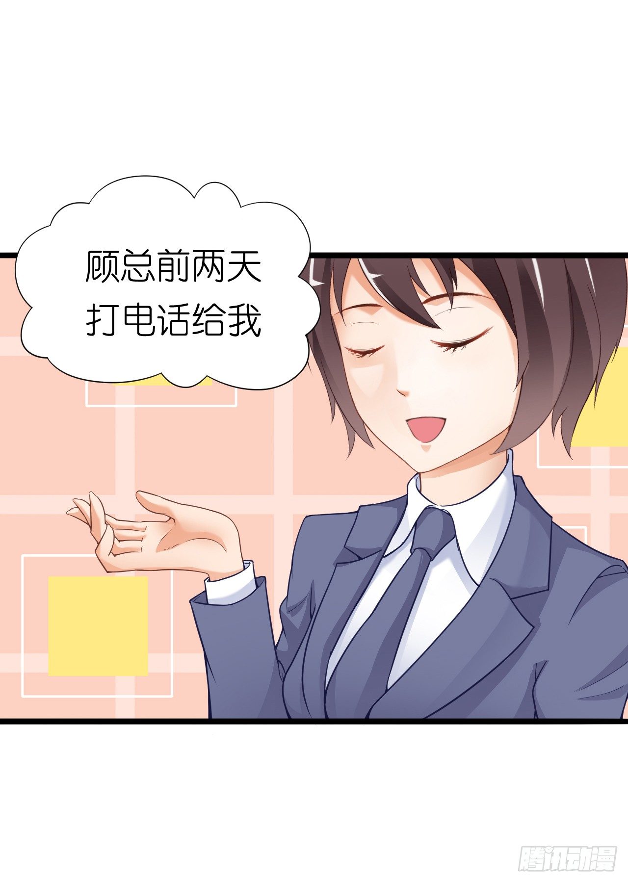 我要霸占你的吻韩漫全集-这一切只是你的幻觉罢了……无删减无遮挡章节图片 