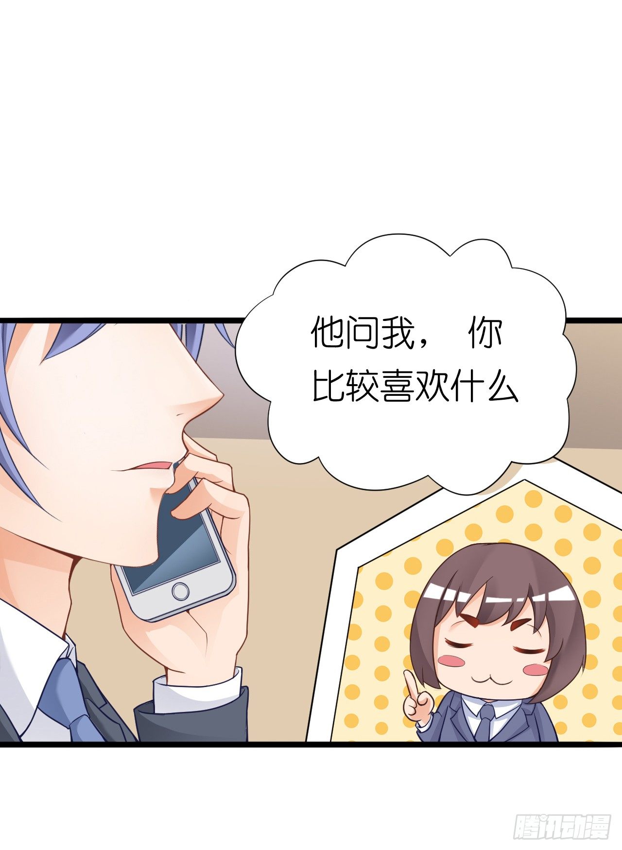 我要霸占你的吻韩漫全集-这一切只是你的幻觉罢了……无删减无遮挡章节图片 