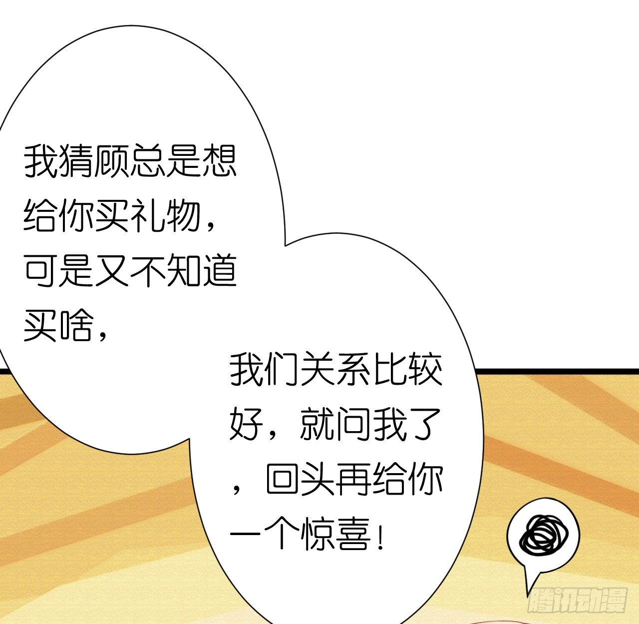 我要霸占你的吻韩漫全集-这一切只是你的幻觉罢了……无删减无遮挡章节图片 