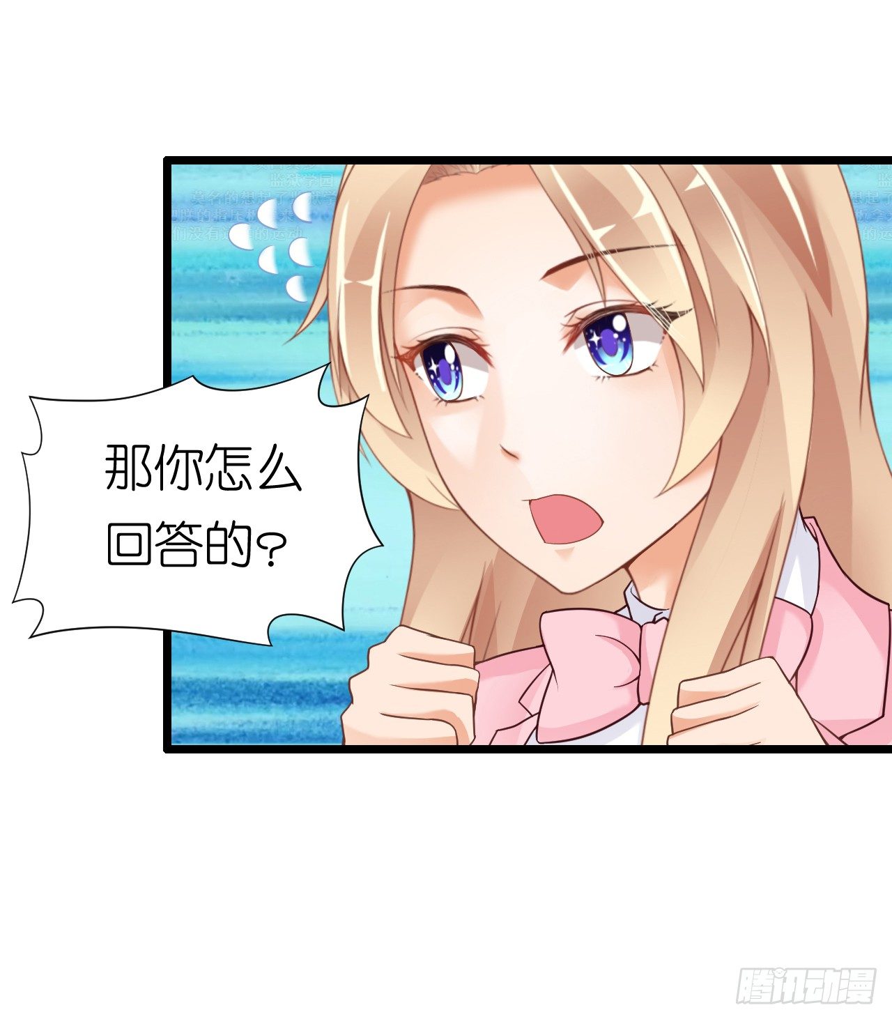 我要霸占你的吻韩漫全集-这一切只是你的幻觉罢了……无删减无遮挡章节图片 