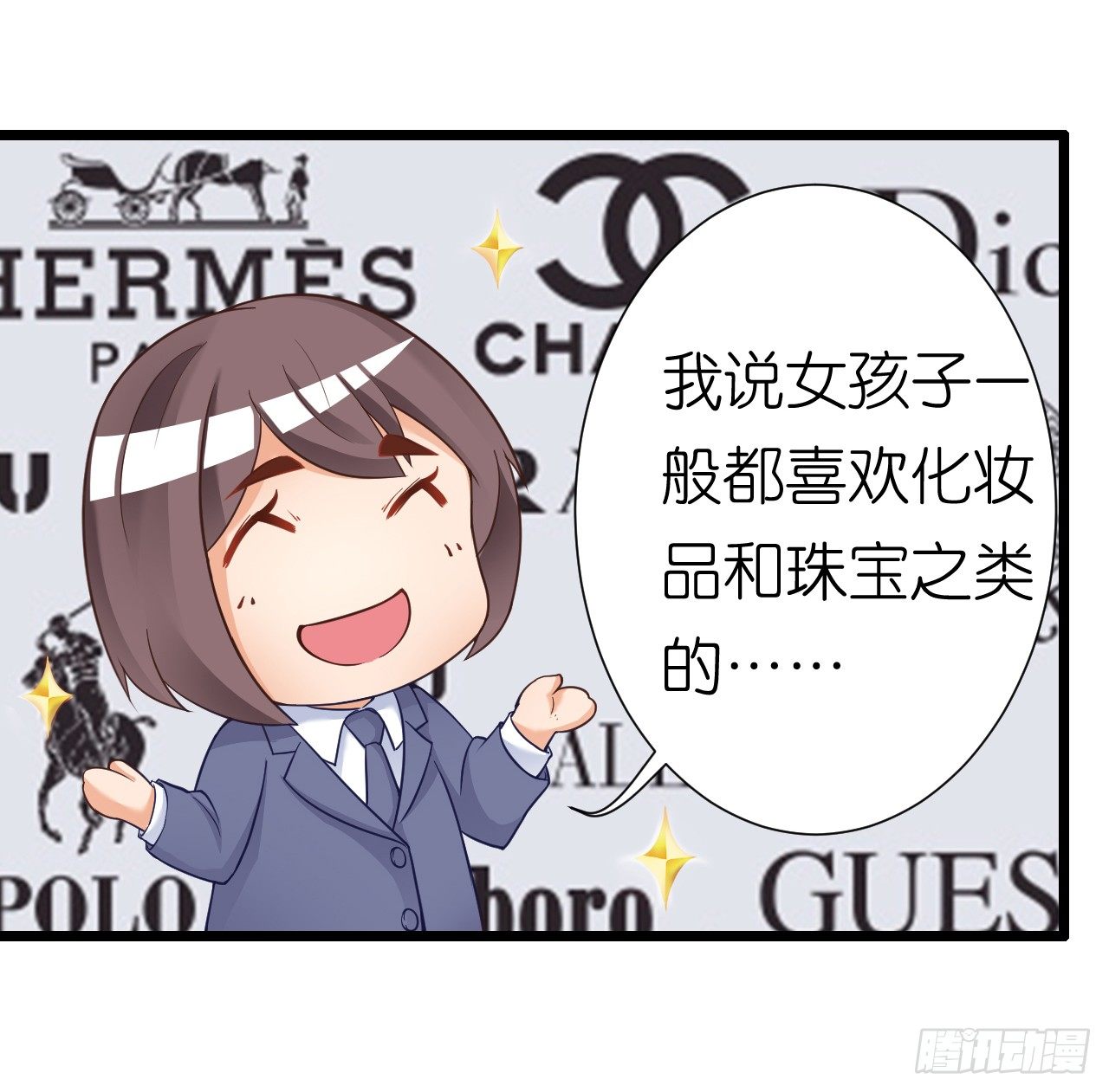 我要霸占你的吻韩漫全集-这一切只是你的幻觉罢了……无删减无遮挡章节图片 