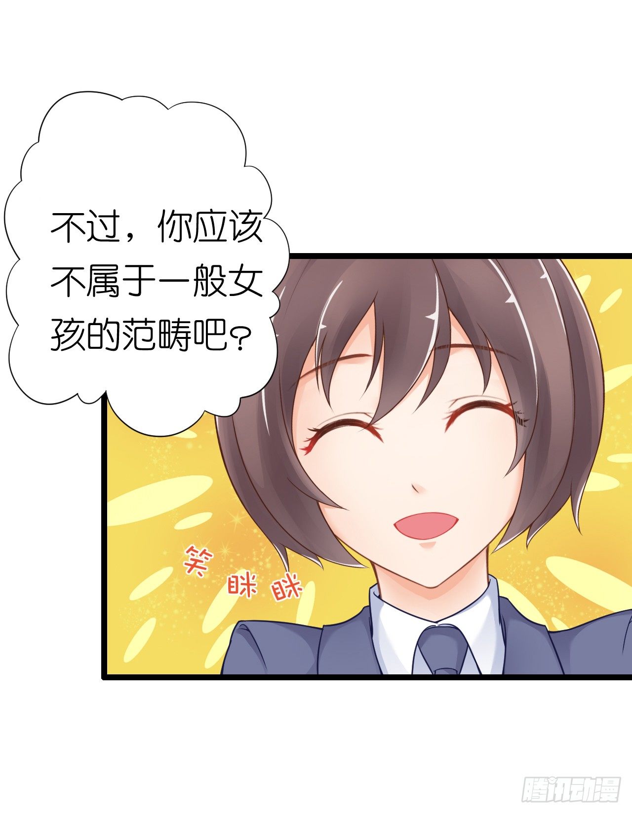 我要霸占你的吻韩漫全集-这一切只是你的幻觉罢了……无删减无遮挡章节图片 