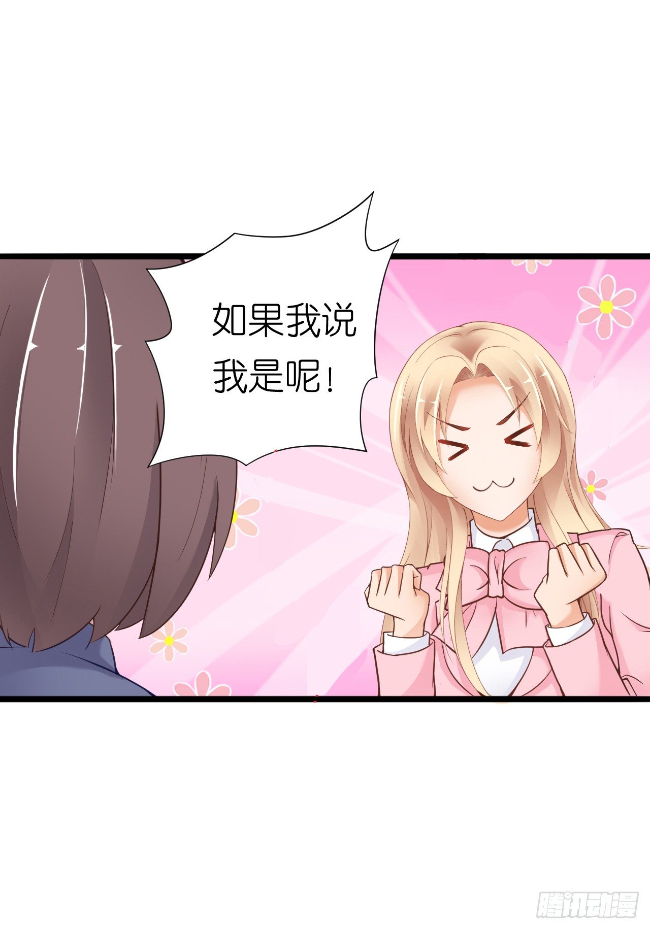 我要霸占你的吻韩漫全集-这一切只是你的幻觉罢了……无删减无遮挡章节图片 