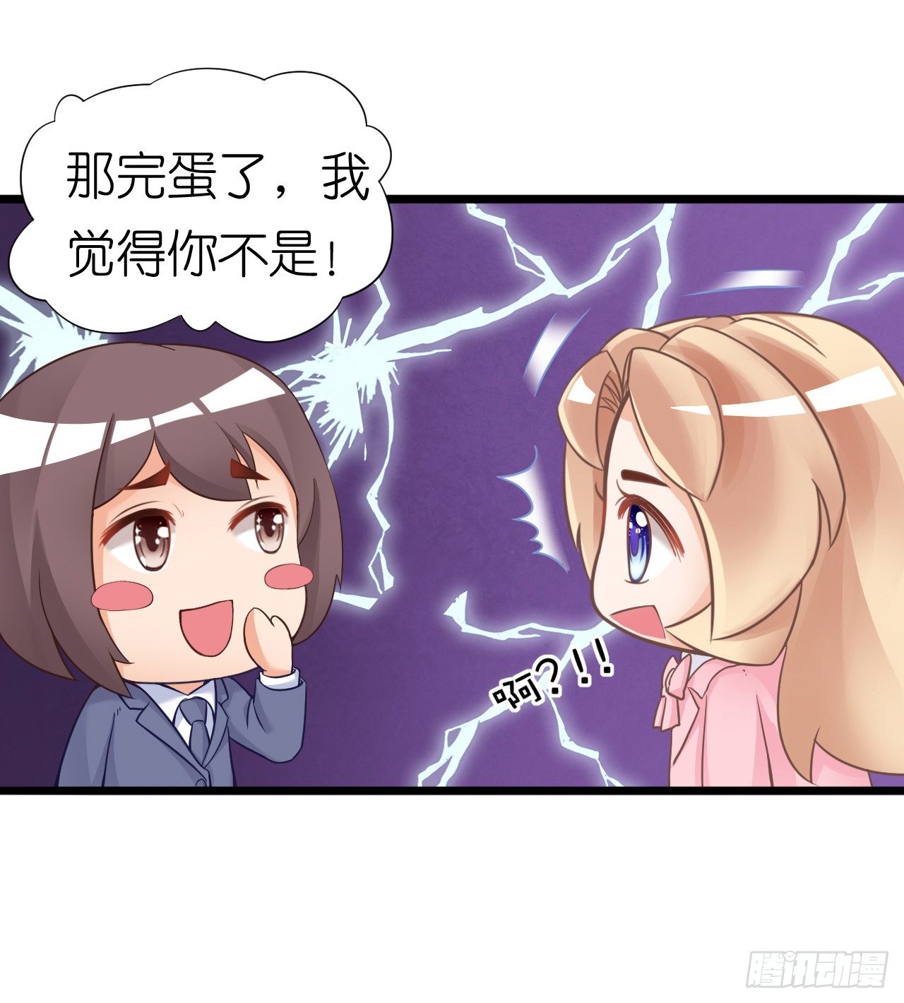 我要霸占你的吻韩漫全集-这一切只是你的幻觉罢了……无删减无遮挡章节图片 