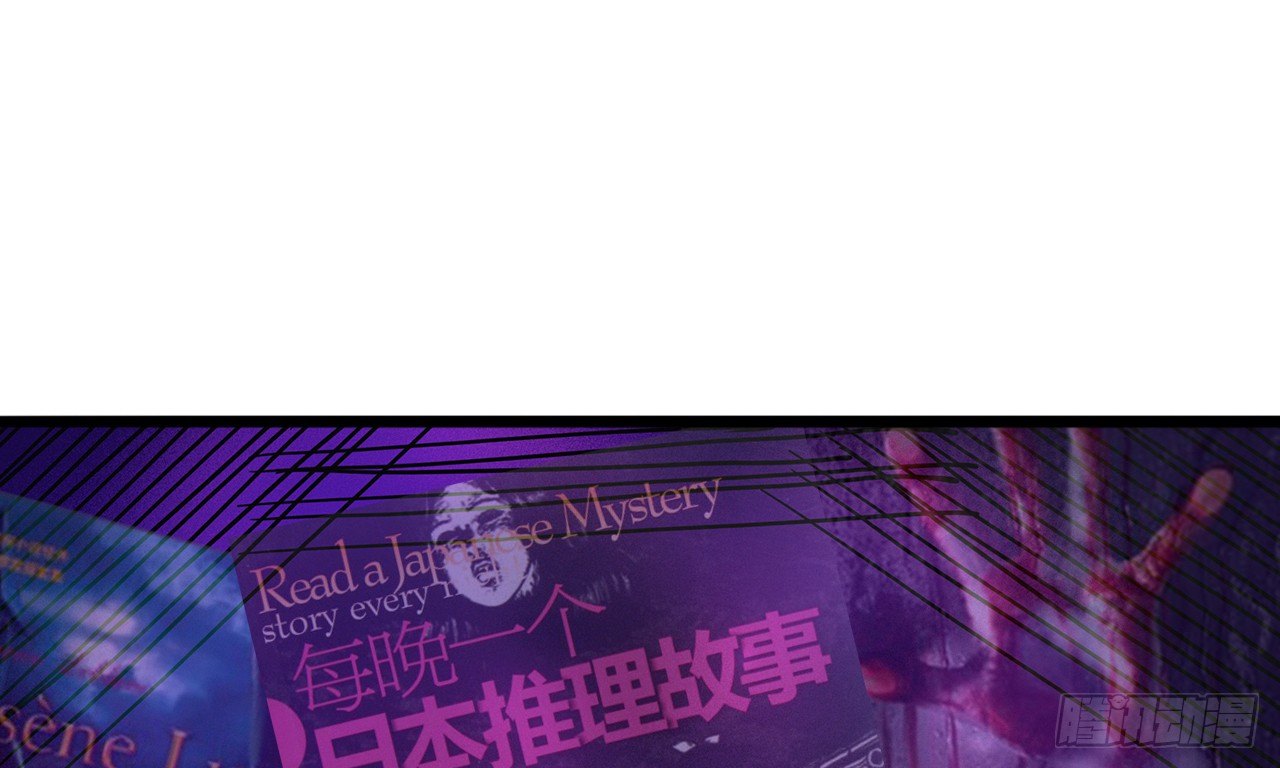 我要霸占你的吻韩漫全集-这一切只是你的幻觉罢了……无删减无遮挡章节图片 