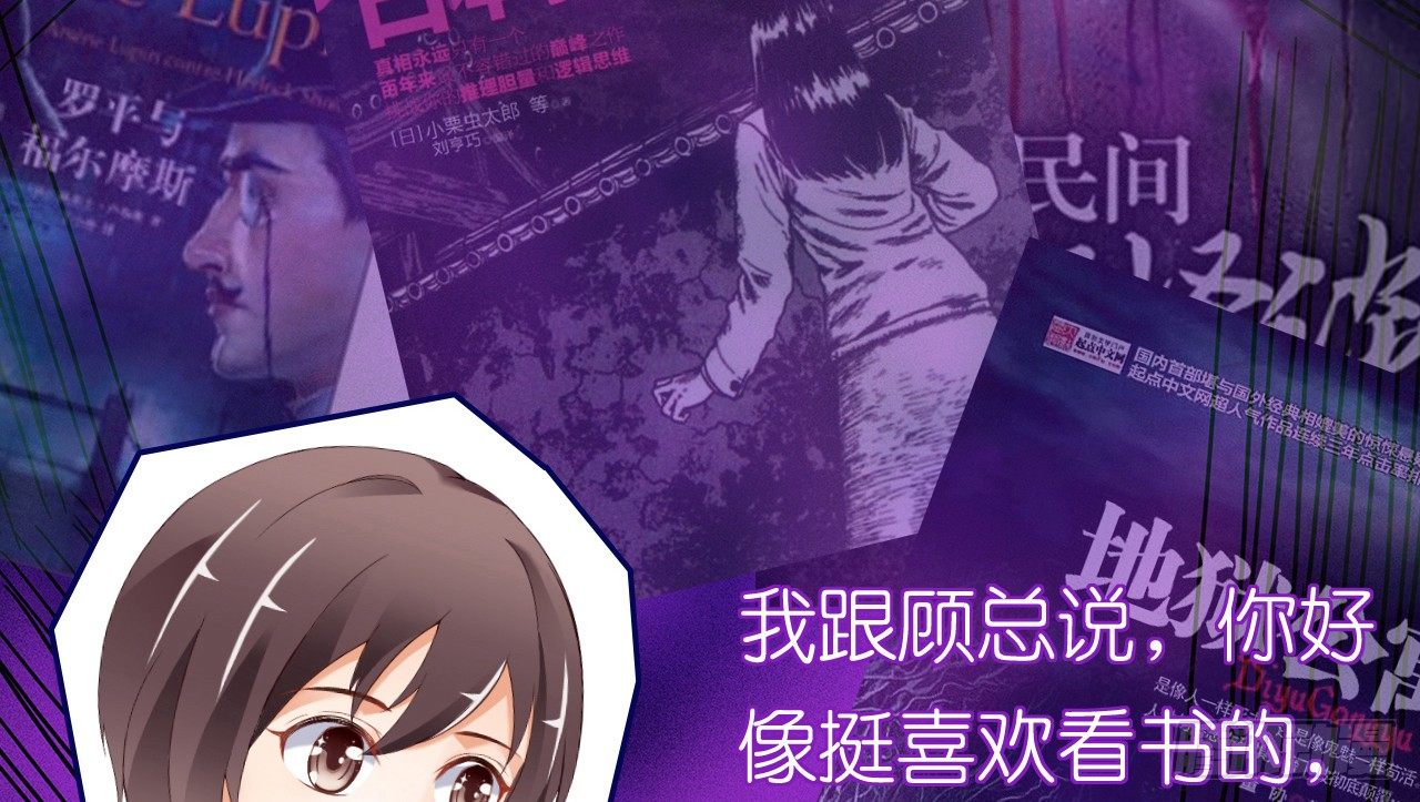 我要霸占你的吻韩漫全集-这一切只是你的幻觉罢了……无删减无遮挡章节图片 
