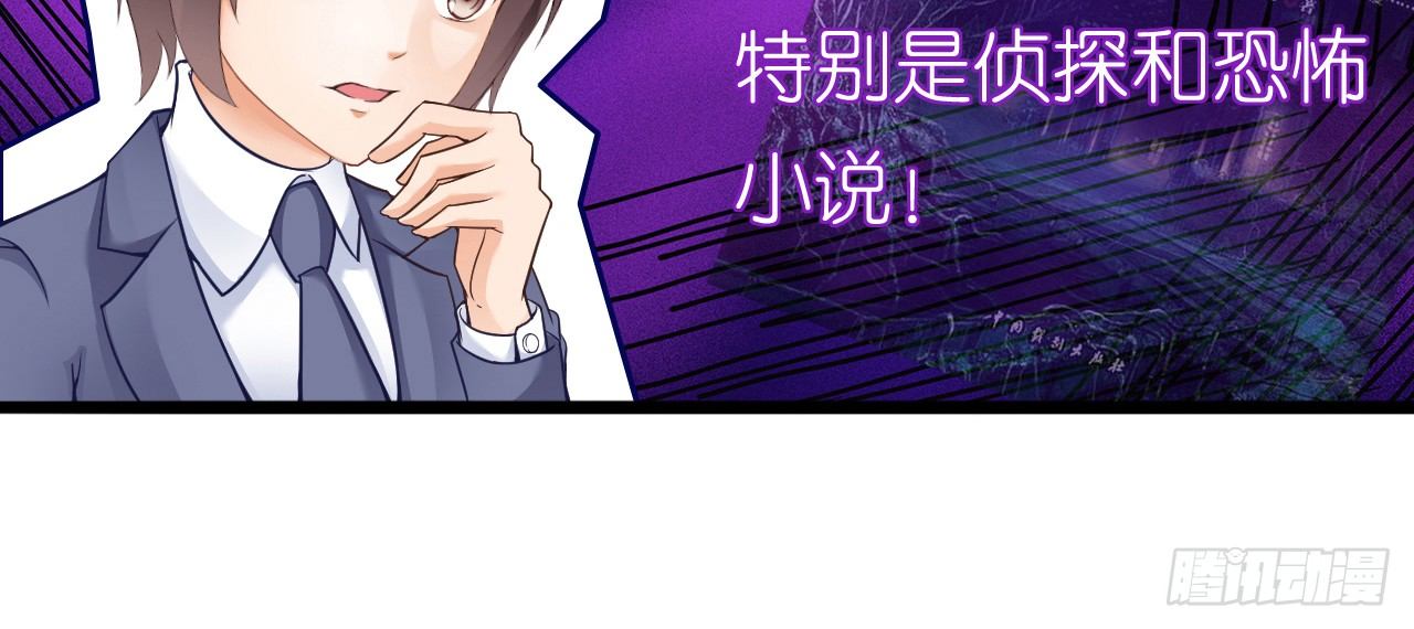 我要霸占你的吻韩漫全集-这一切只是你的幻觉罢了……无删减无遮挡章节图片 
