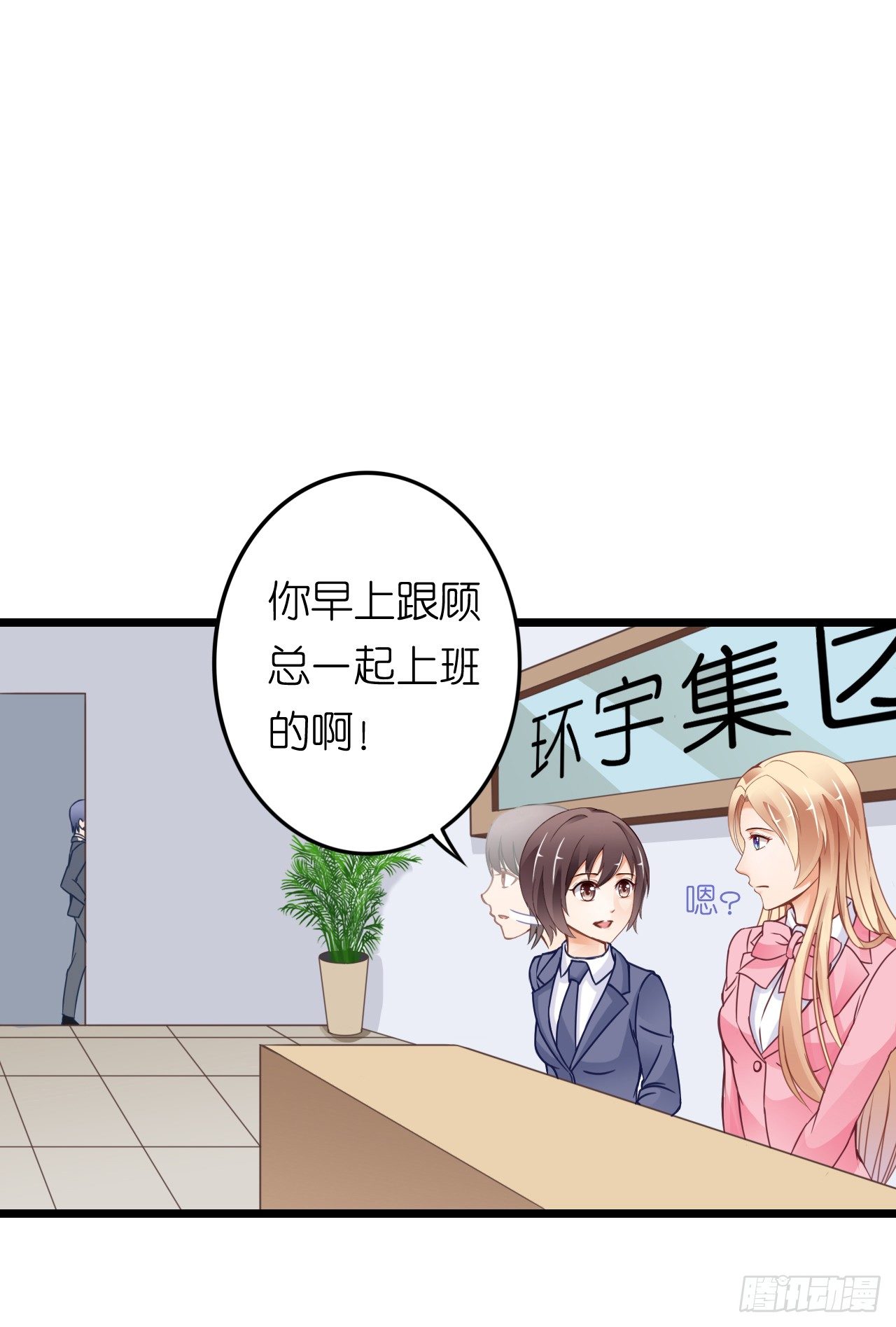我要霸占你的吻韩漫全集-这一切只是你的幻觉罢了……无删减无遮挡章节图片 