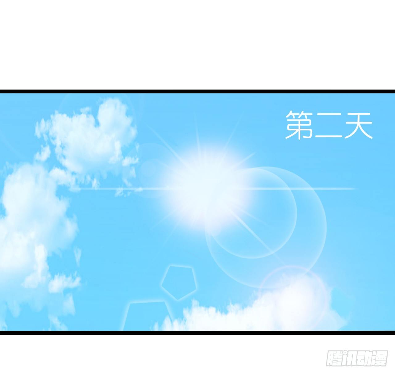 我要霸占你的吻韩漫全集-感情升温中 情敌却突然出现！无删减无遮挡章节图片 