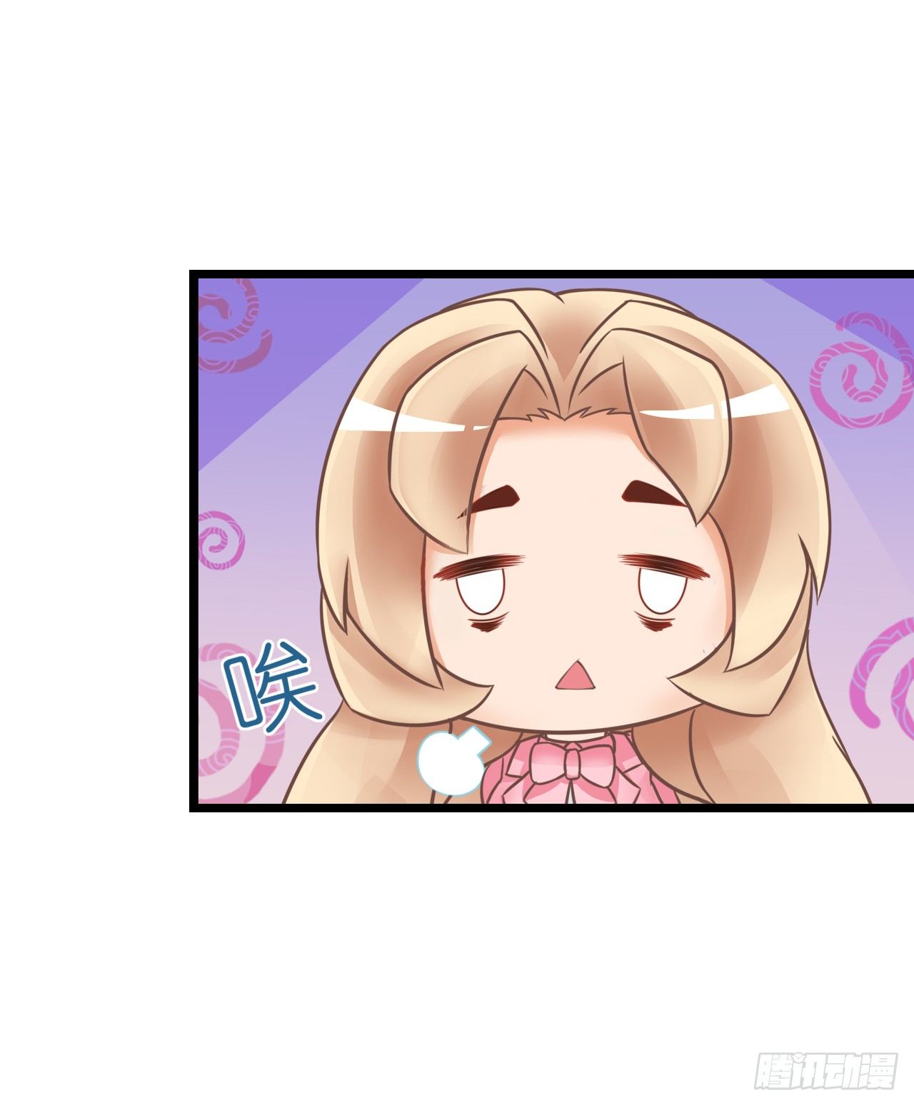 我要霸占你的吻韩漫全集-感情升温中 情敌却突然出现！无删减无遮挡章节图片 