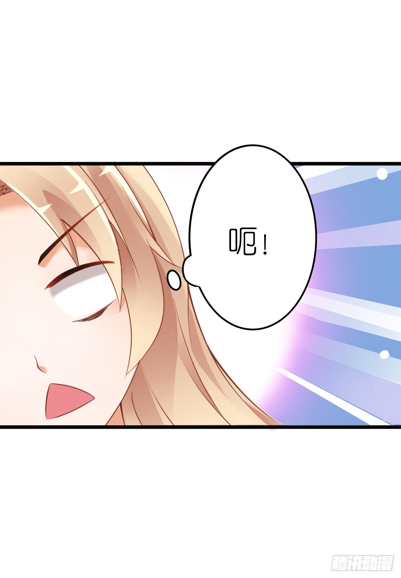 我要霸占你的吻韩漫全集-感情升温中 情敌却突然出现！无删减无遮挡章节图片 