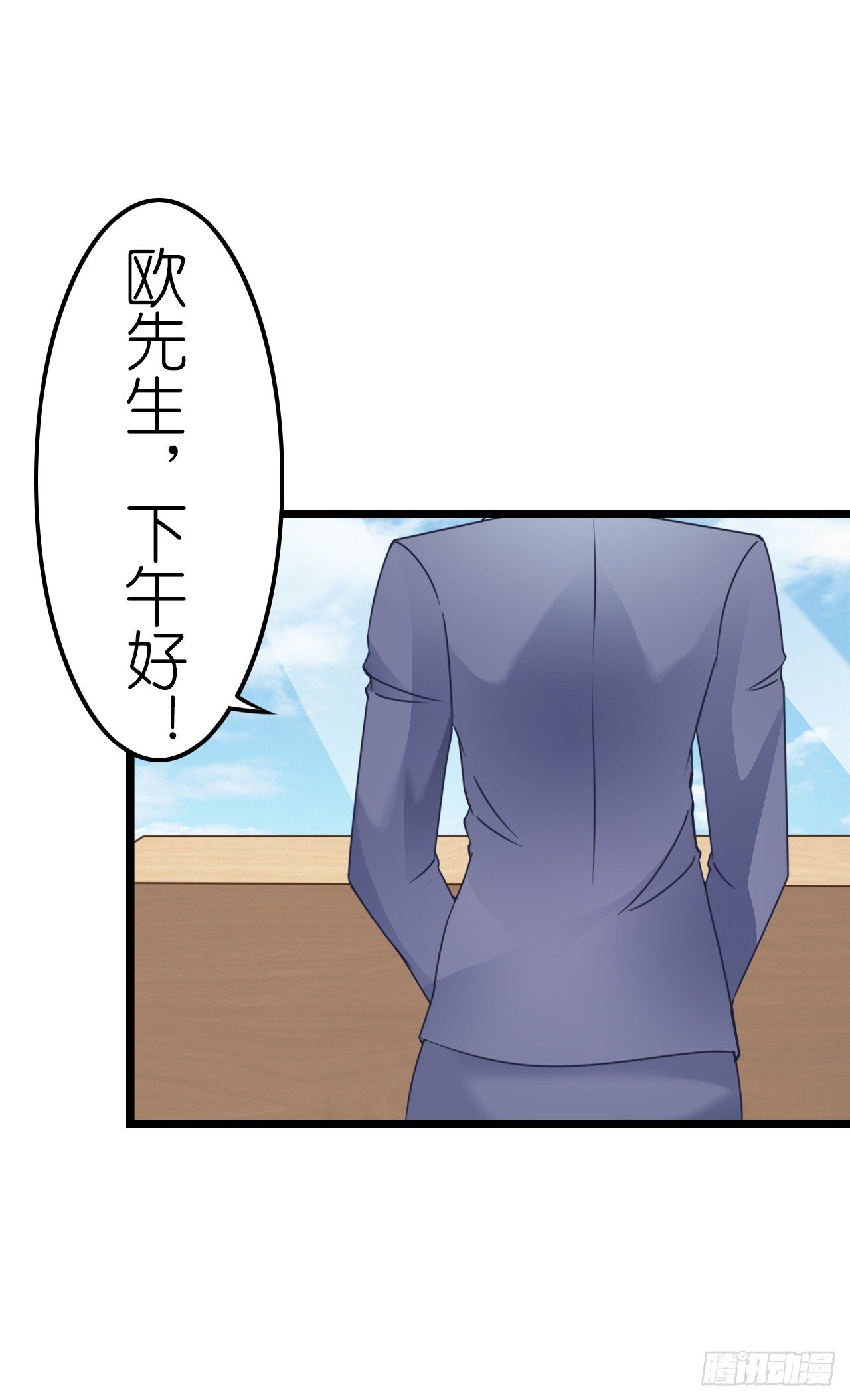 我要霸占你的吻韩漫全集-感情升温中 情敌却突然出现！无删减无遮挡章节图片 