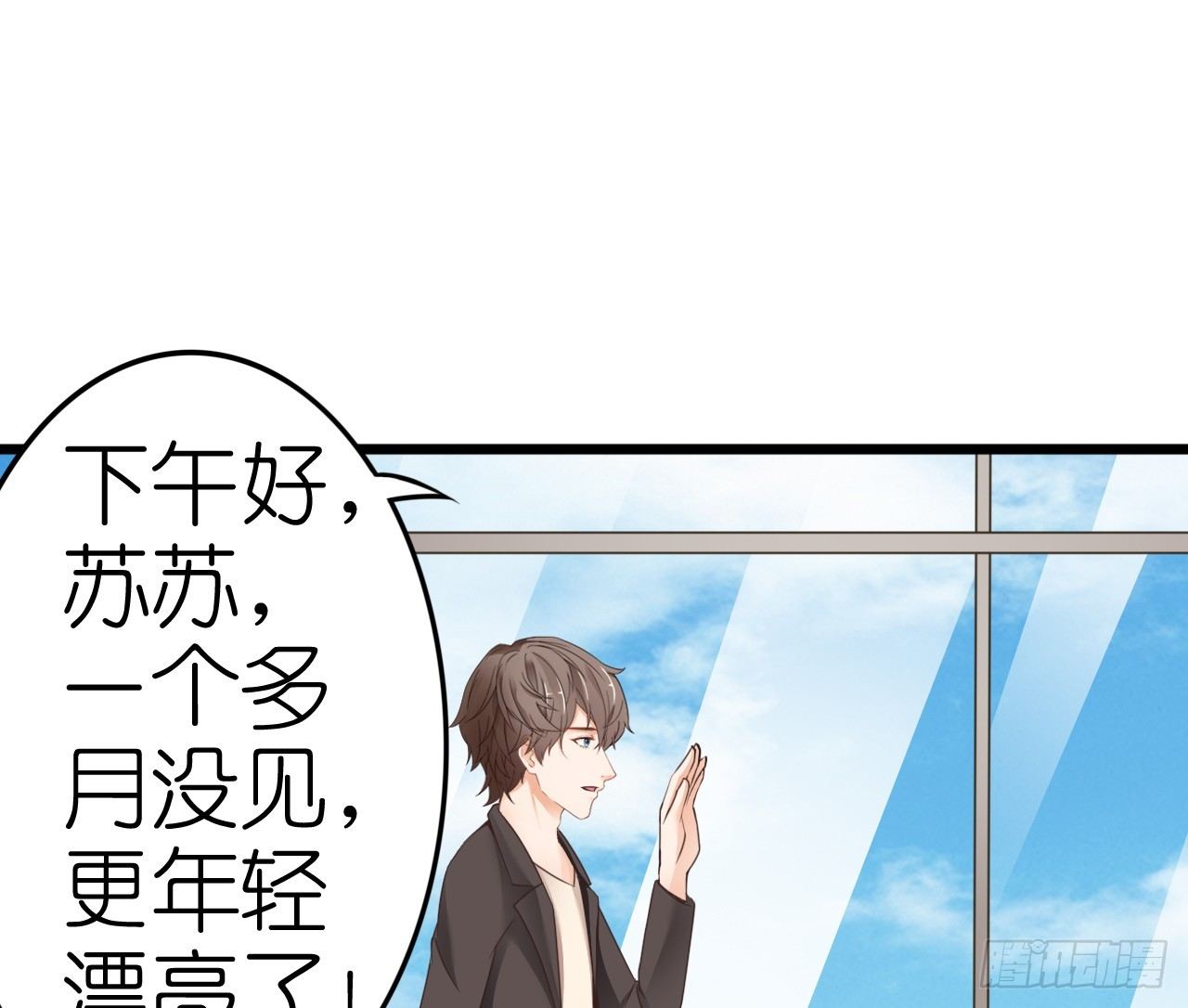 我要霸占你的吻韩漫全集-感情升温中 情敌却突然出现！无删减无遮挡章节图片 