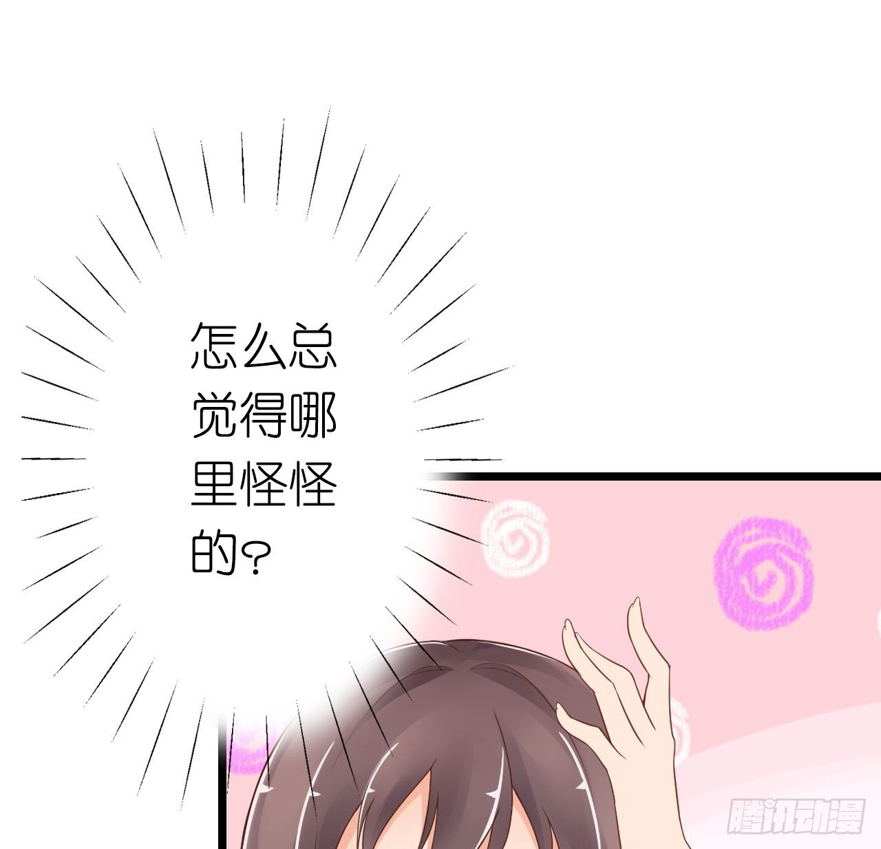 我要霸占你的吻韩漫全集-我就喜欢你霸道的样子！无删减无遮挡章节图片 