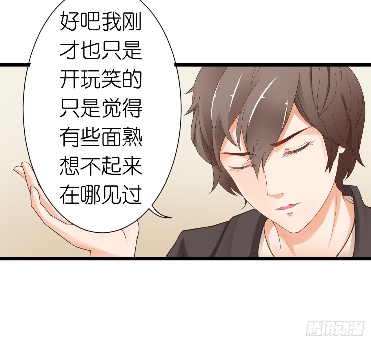 我要霸占你的吻韩漫全集-我就喜欢你霸道的样子！无删减无遮挡章节图片 